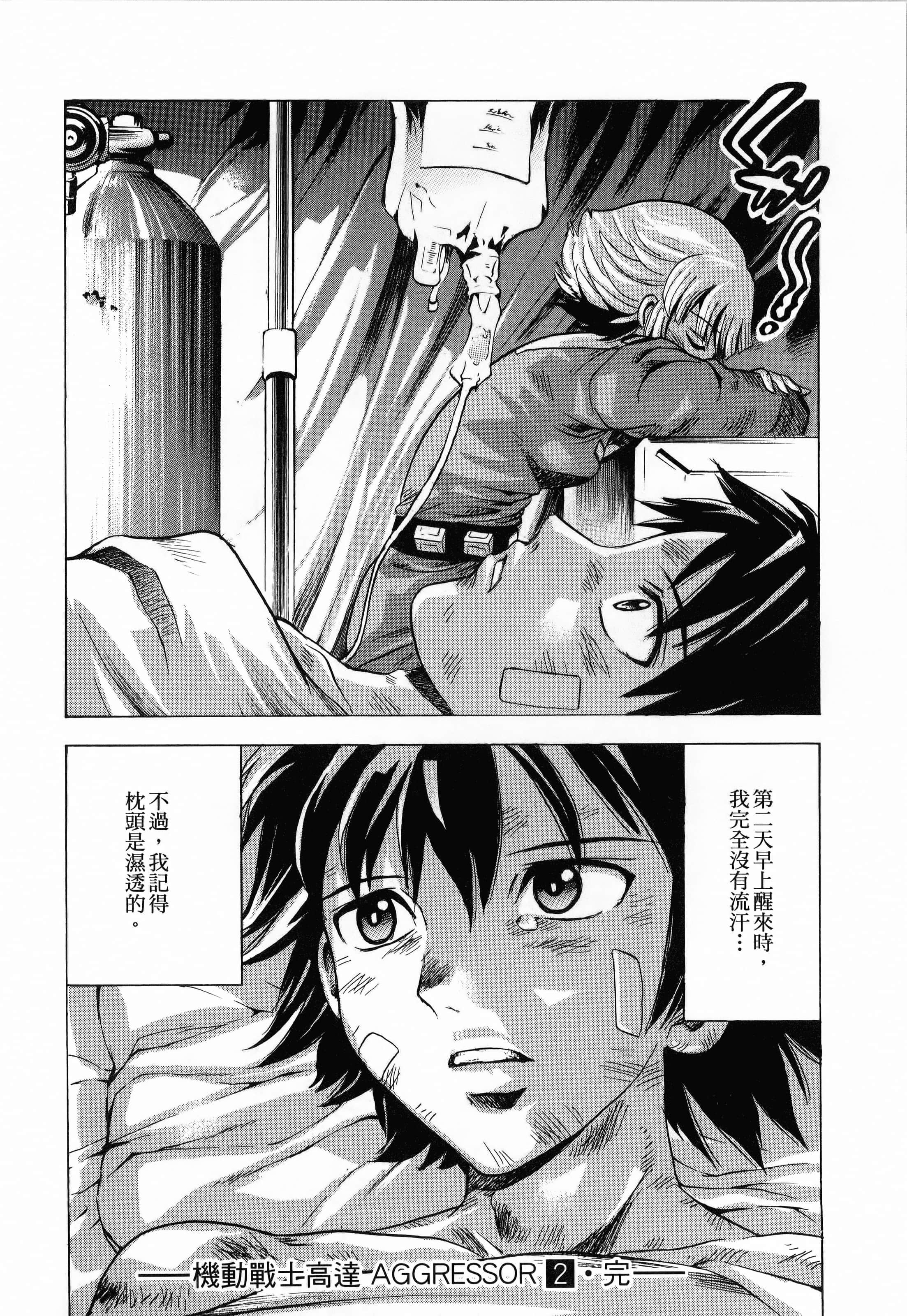 Page 192