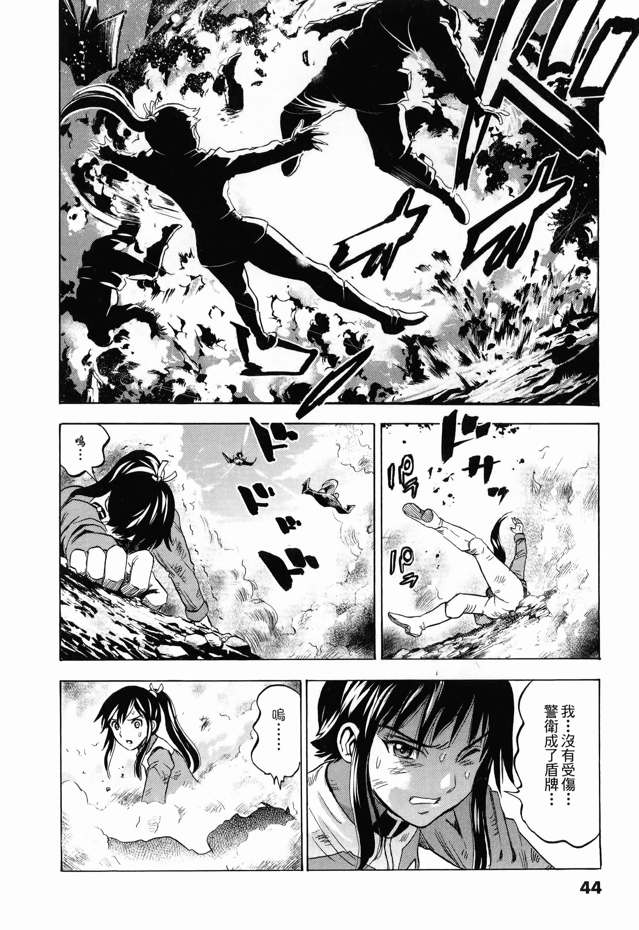 Page 46