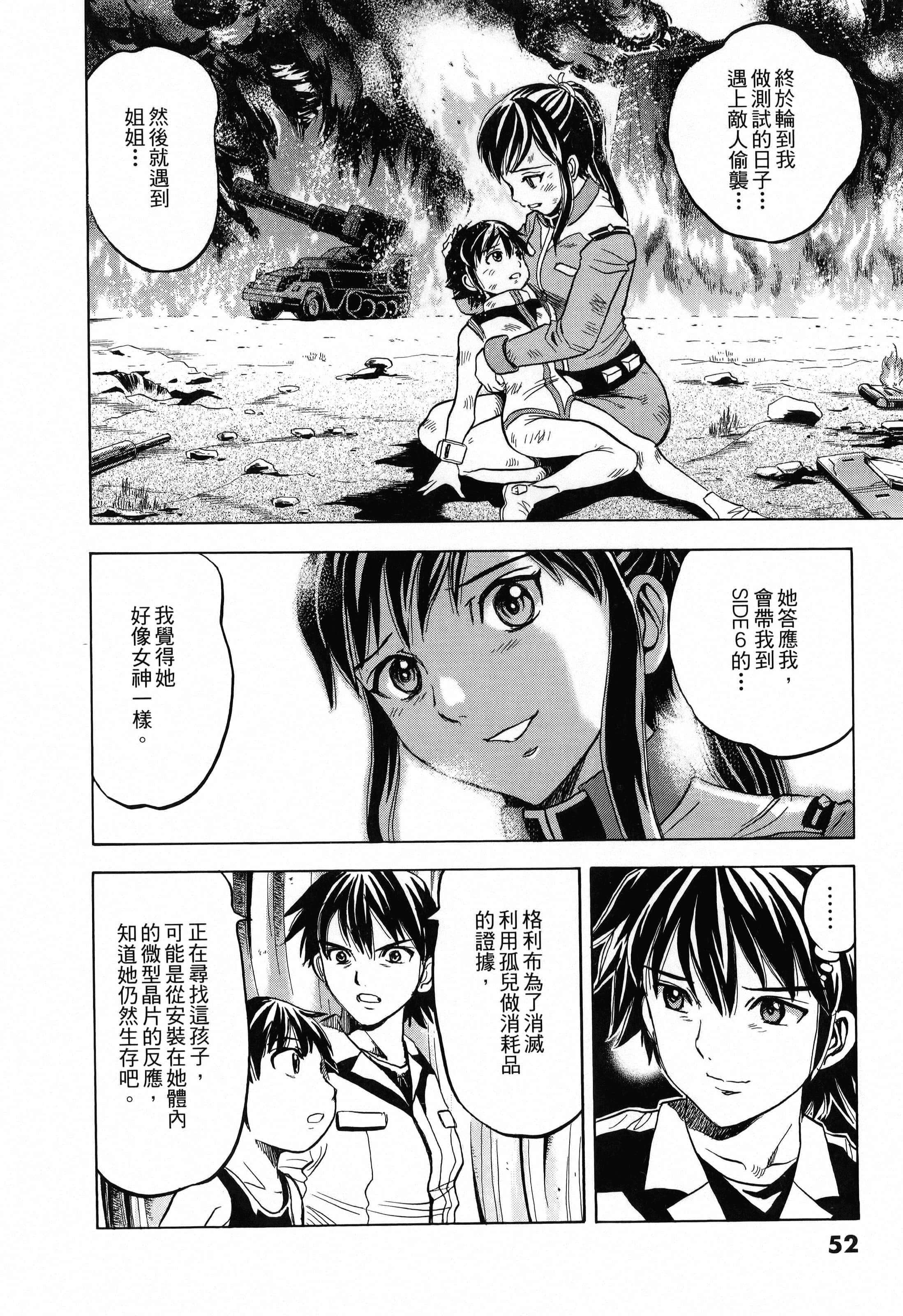 Page 54