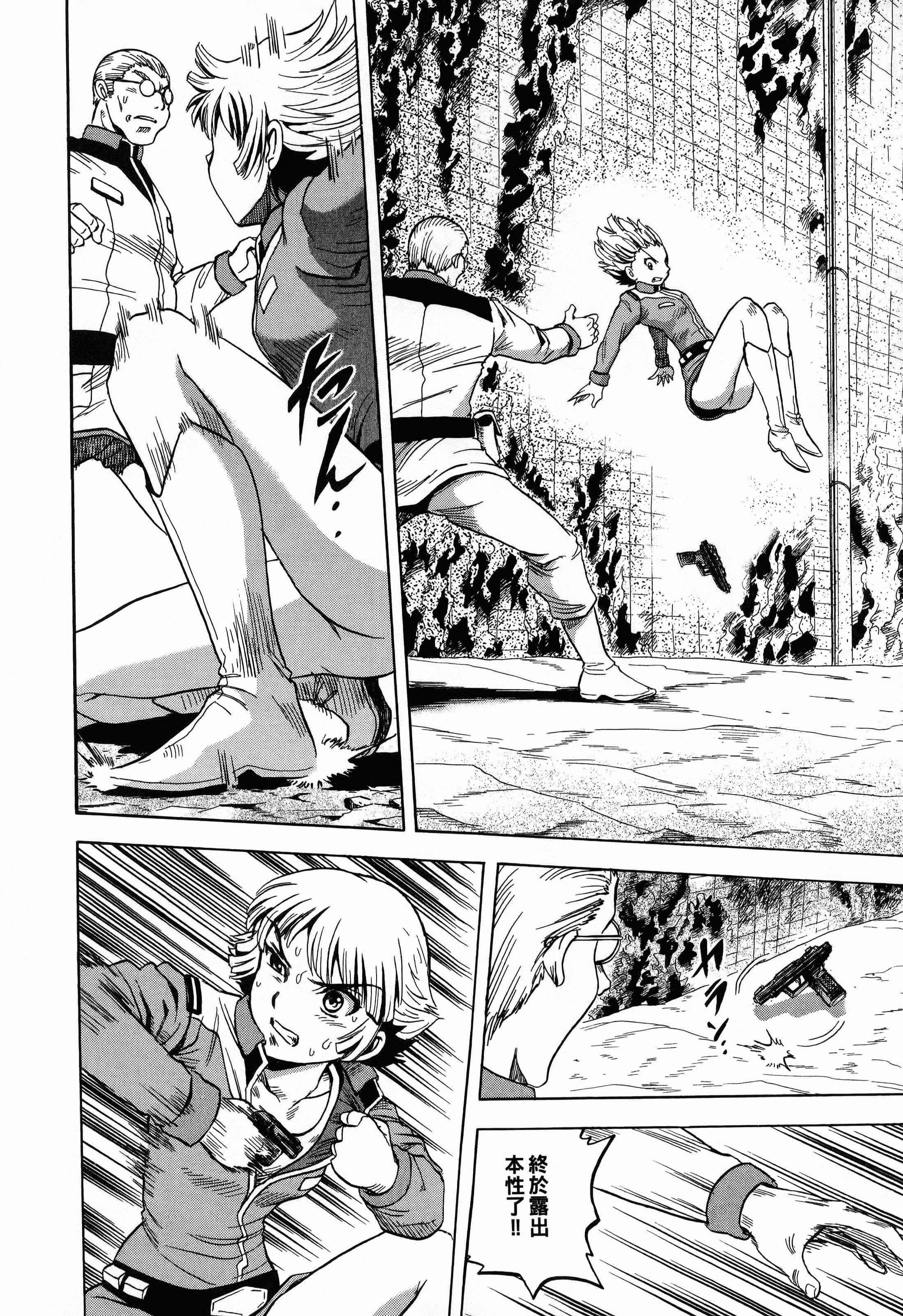 Page 60