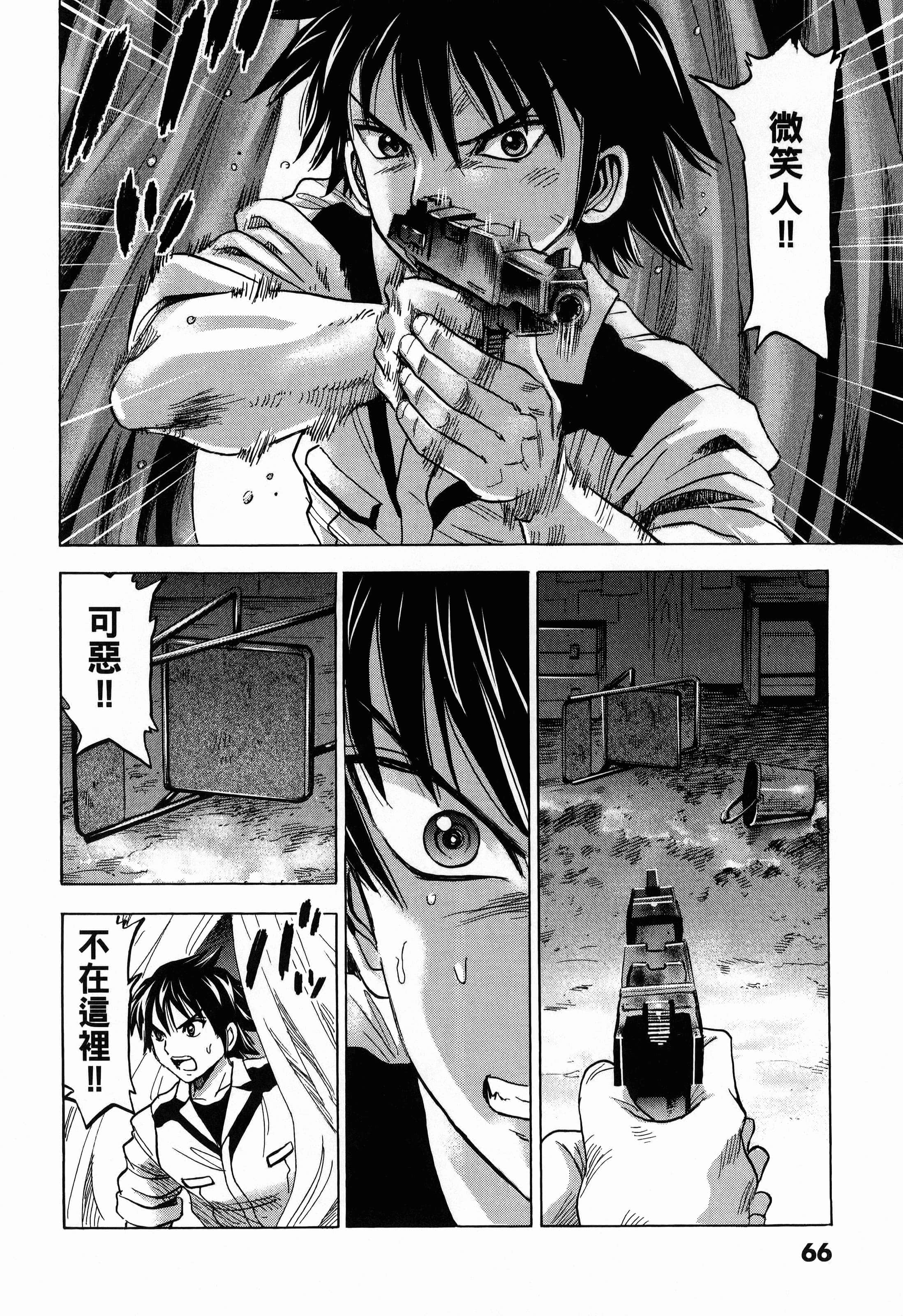 Page 68