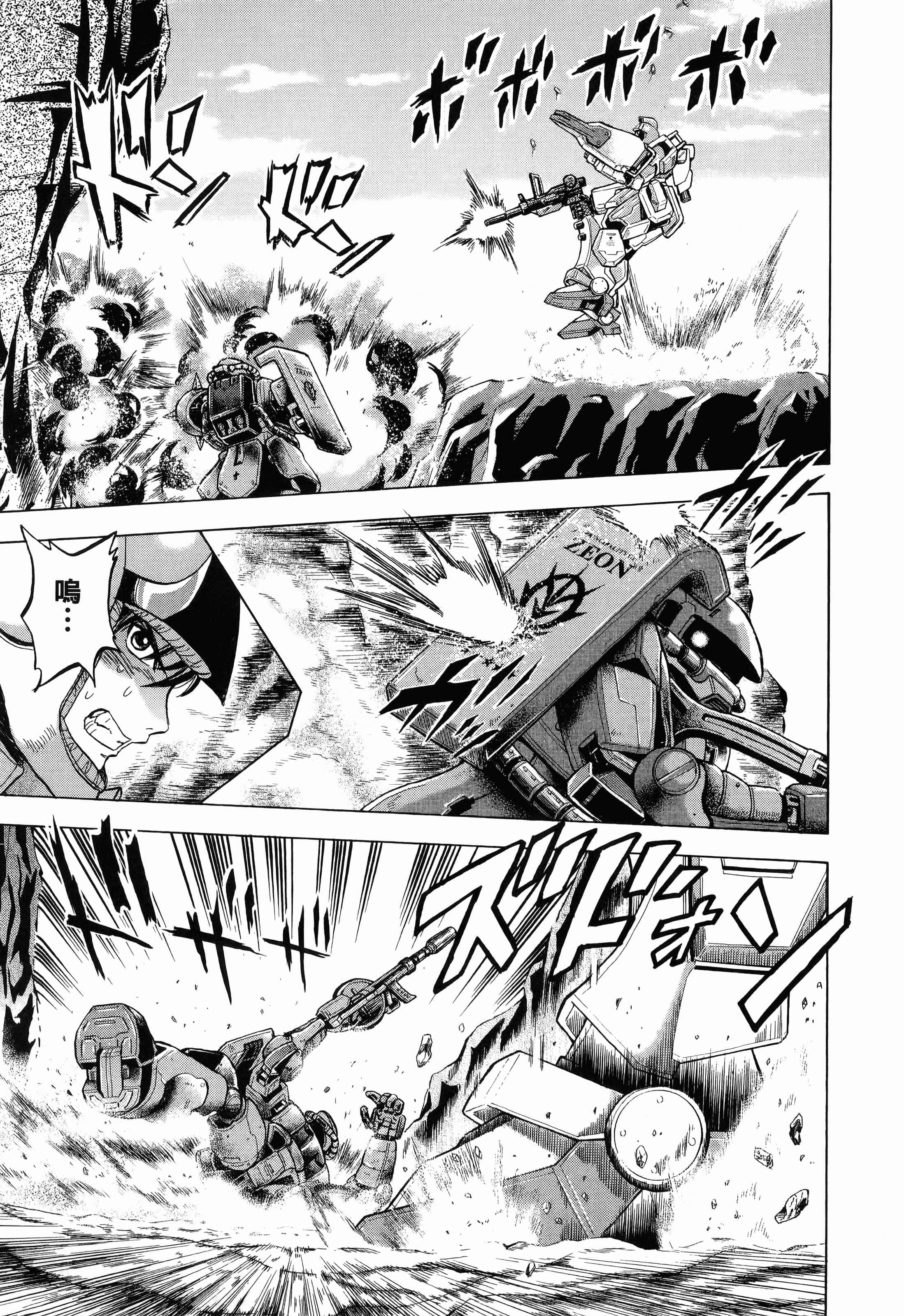 Page 101