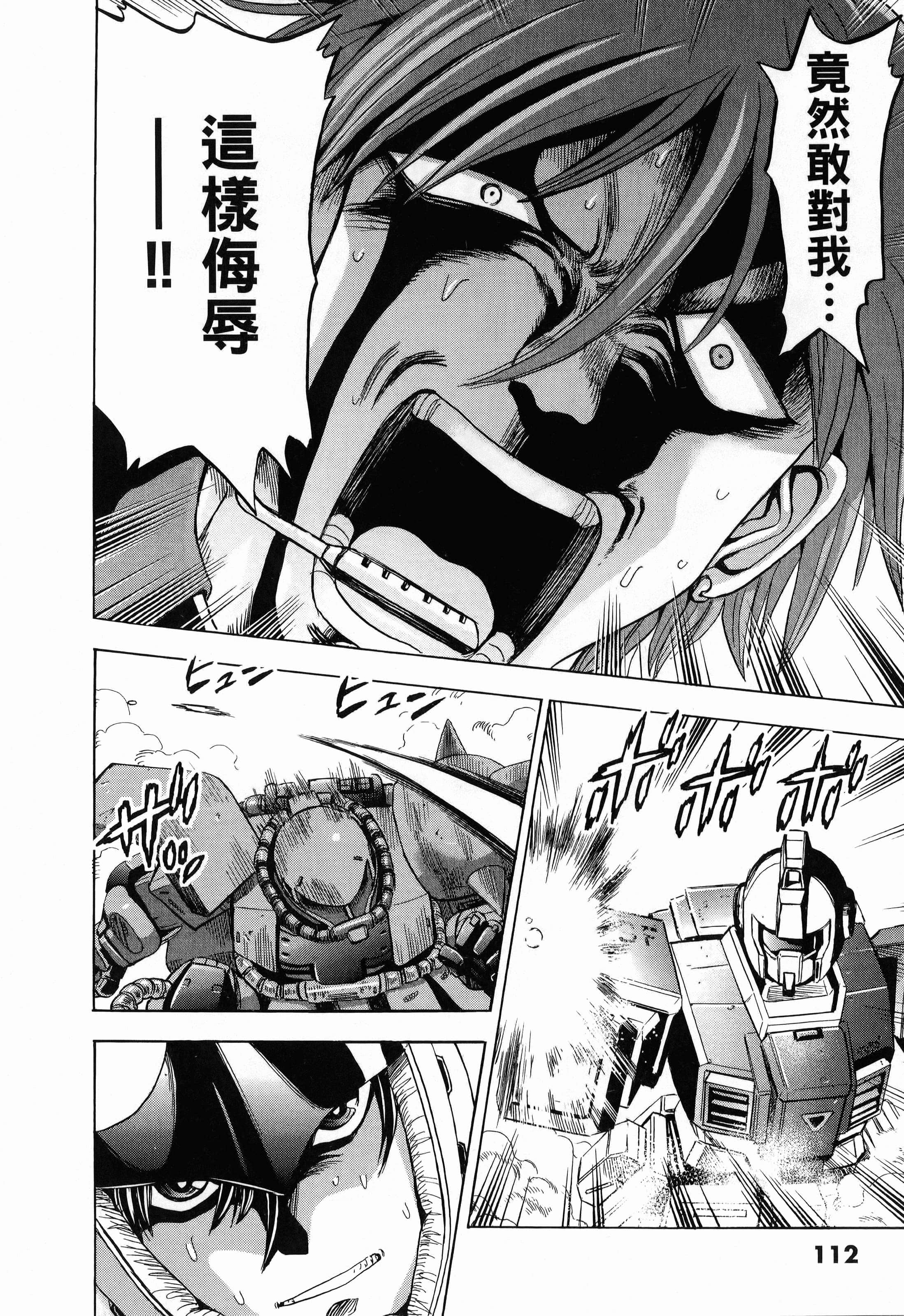 Page 114