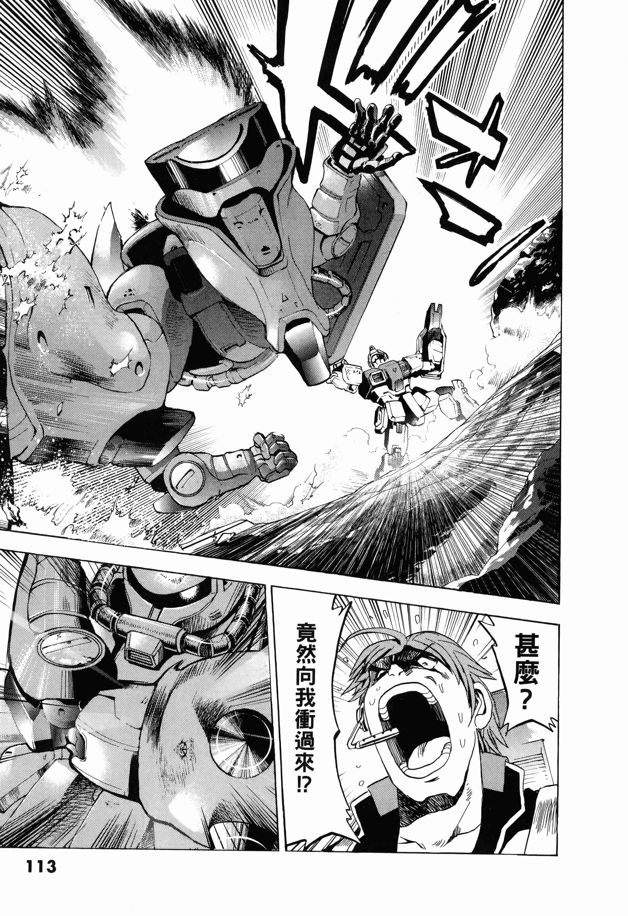 Page 115