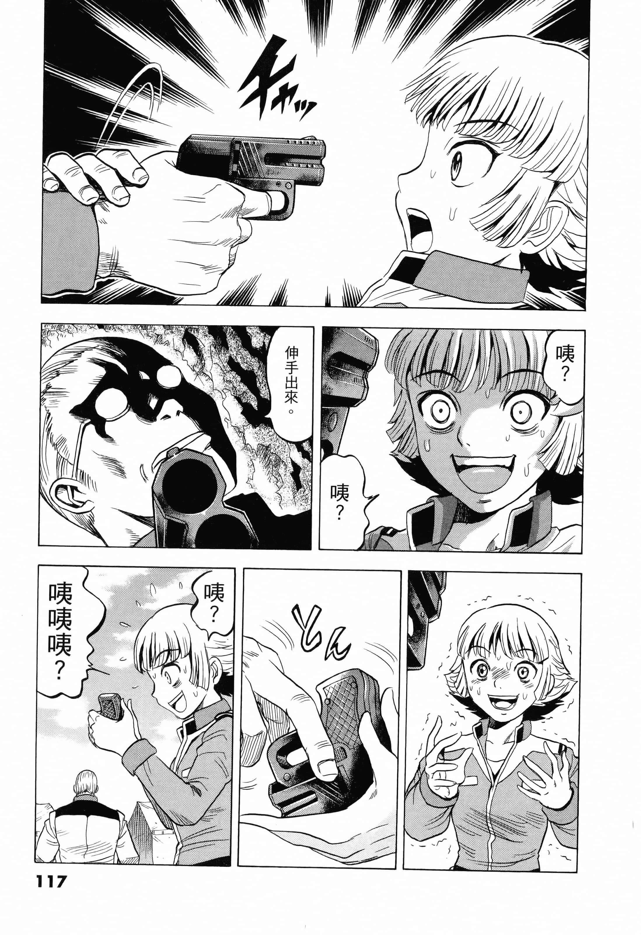 Page 119