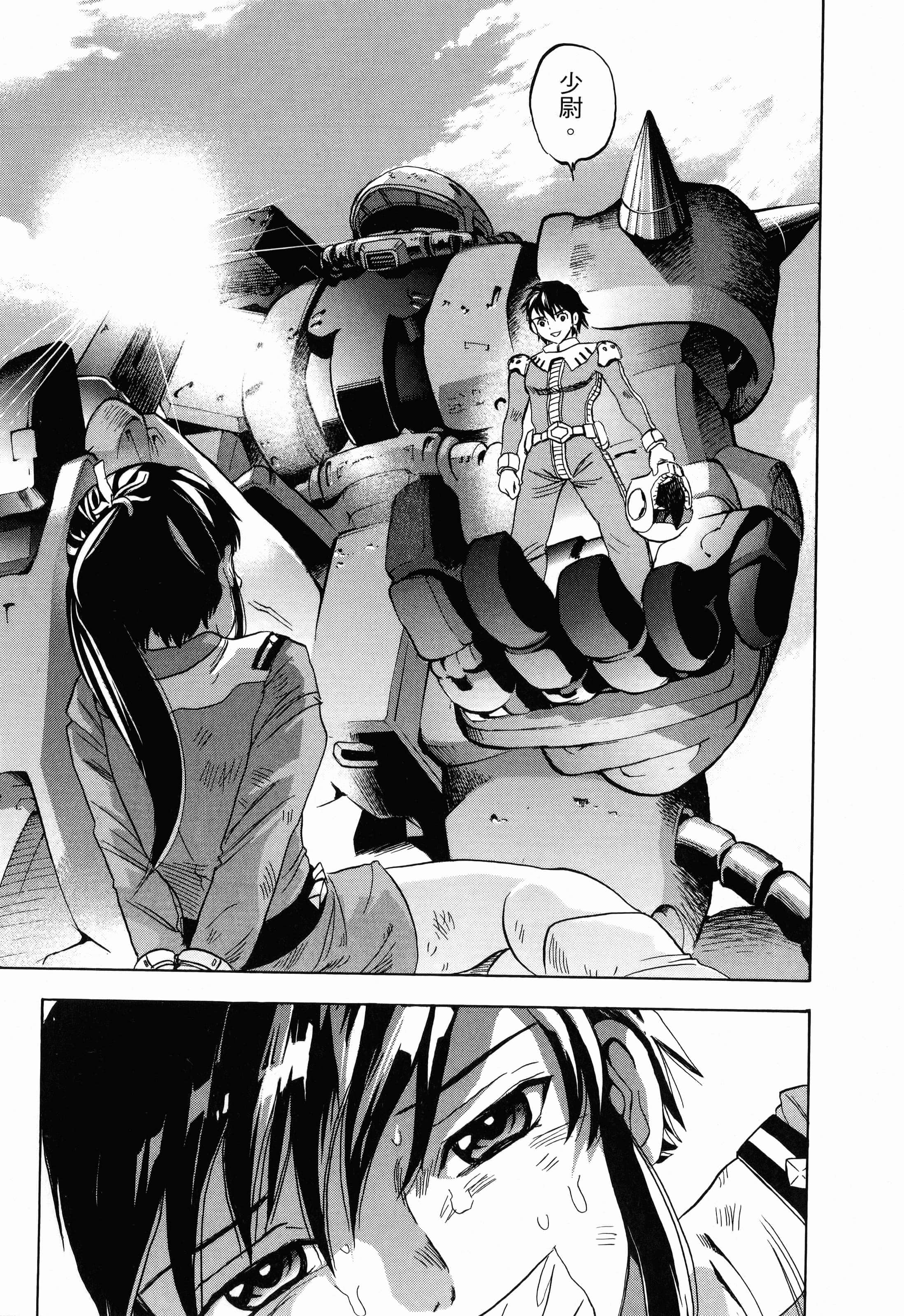 Page 151