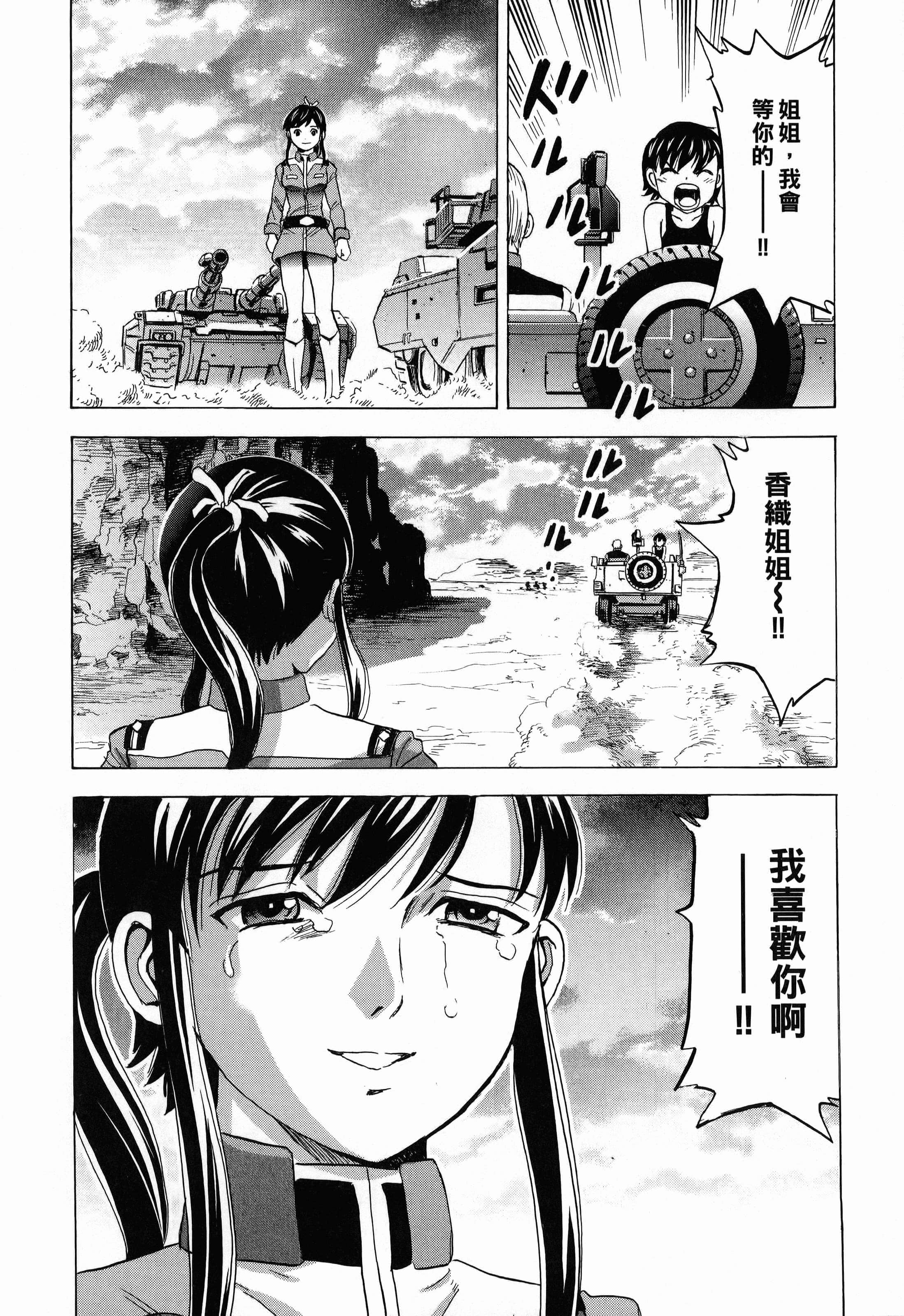 Page 162