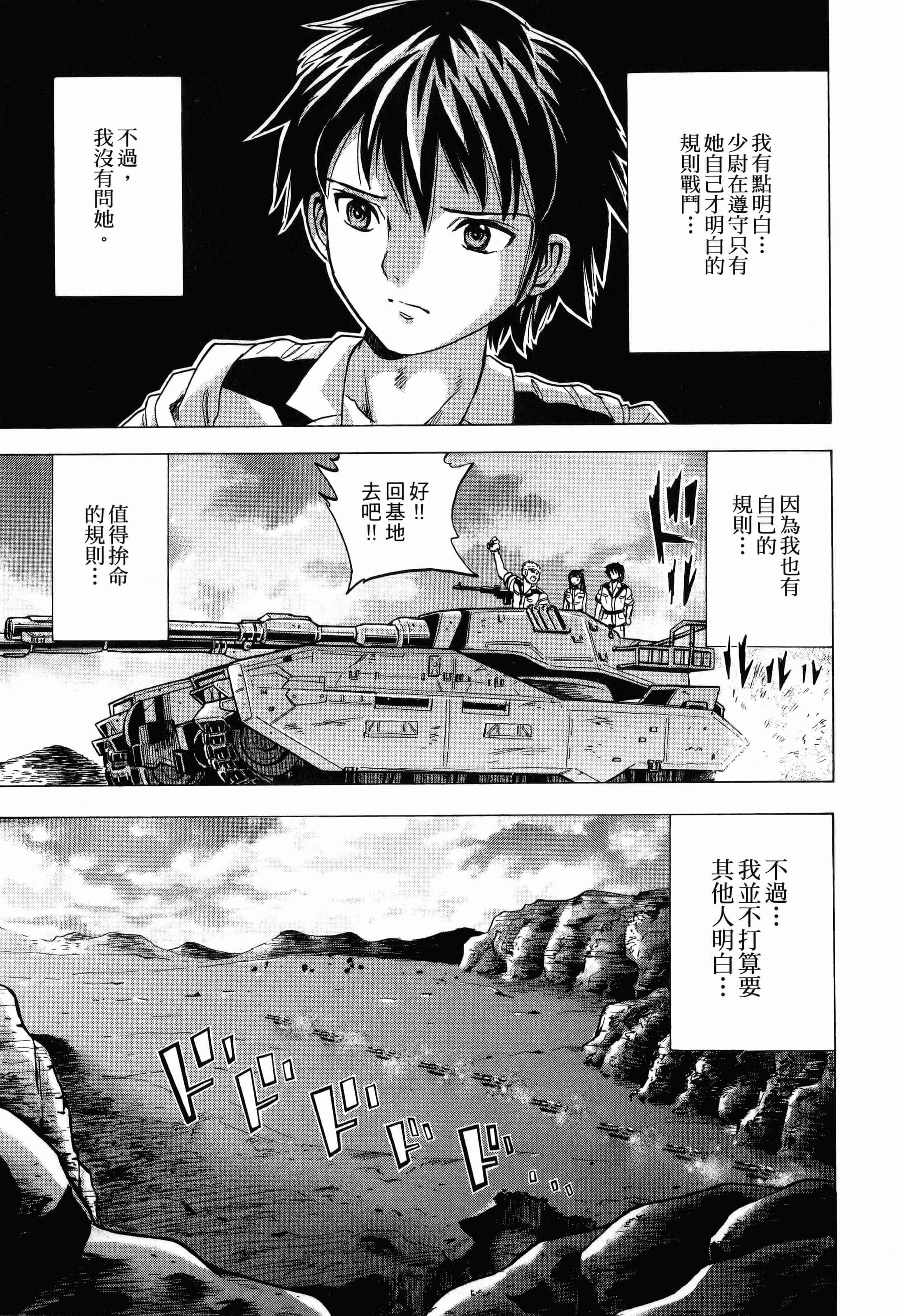 Page 163