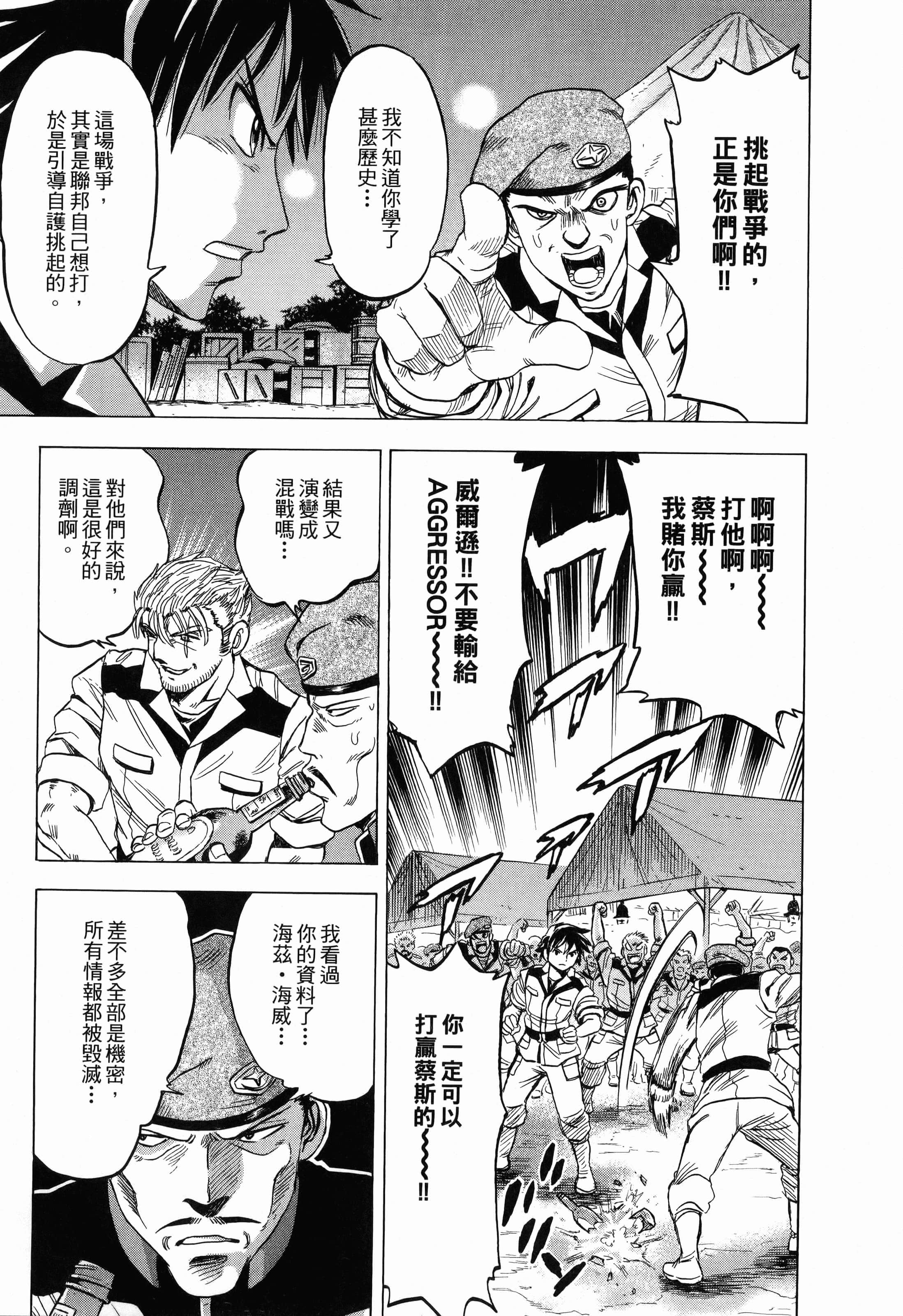 Page 179