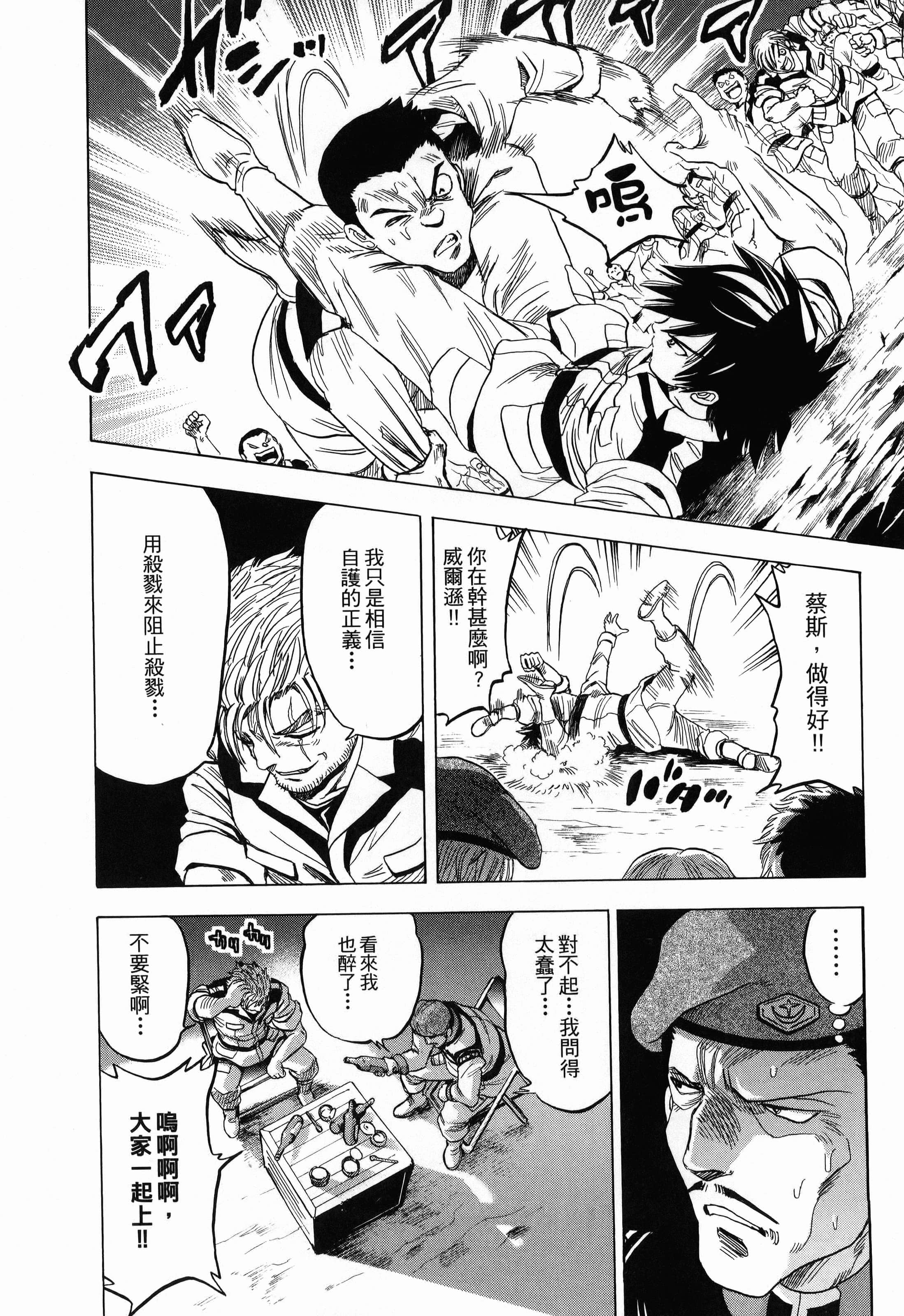 Page 182