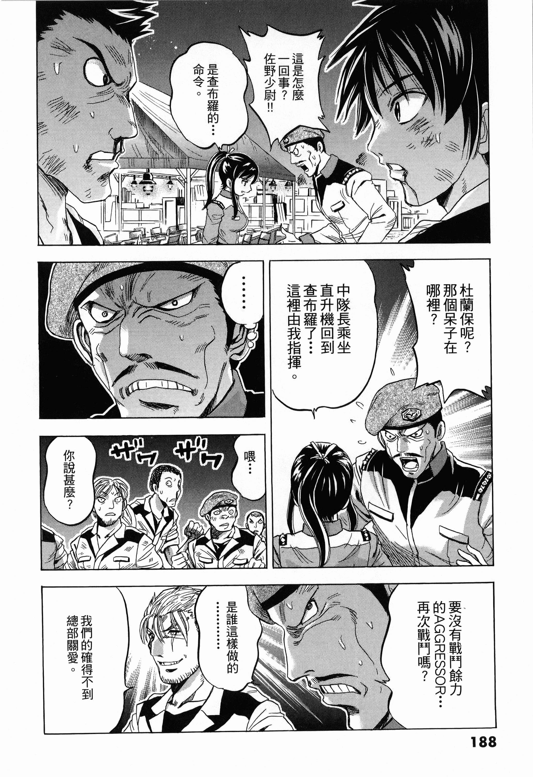 Page 190