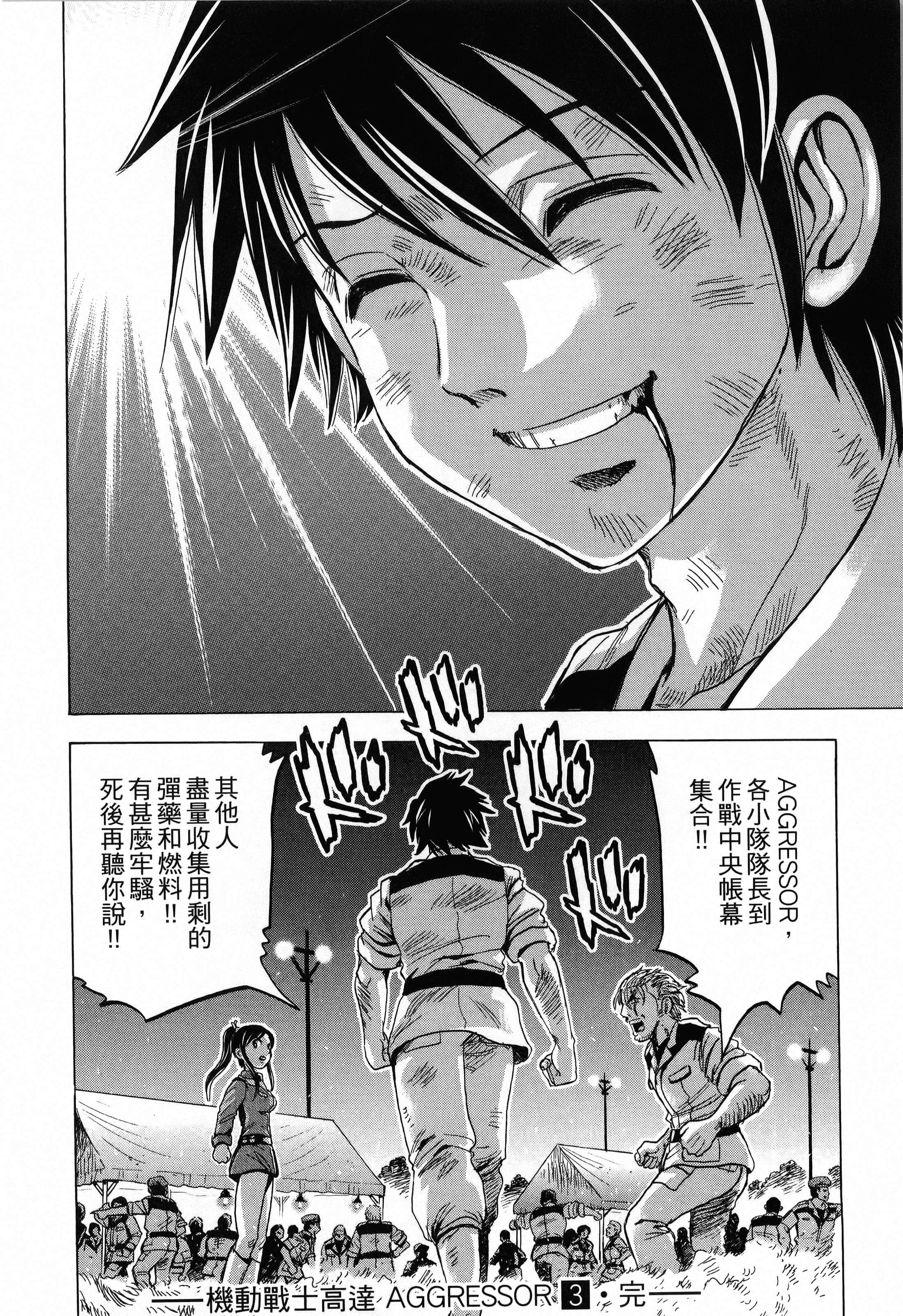 Page 192