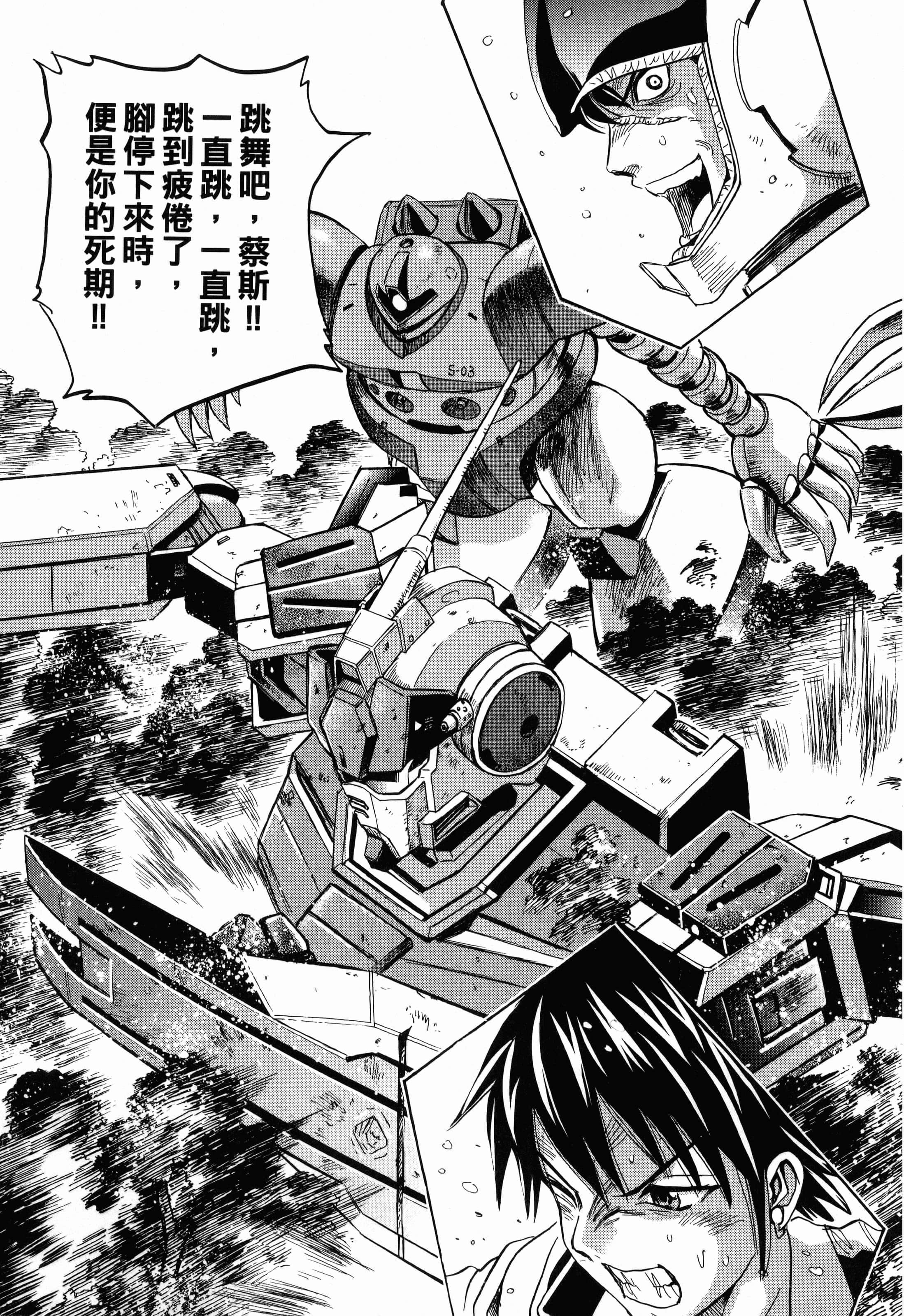 Page 79