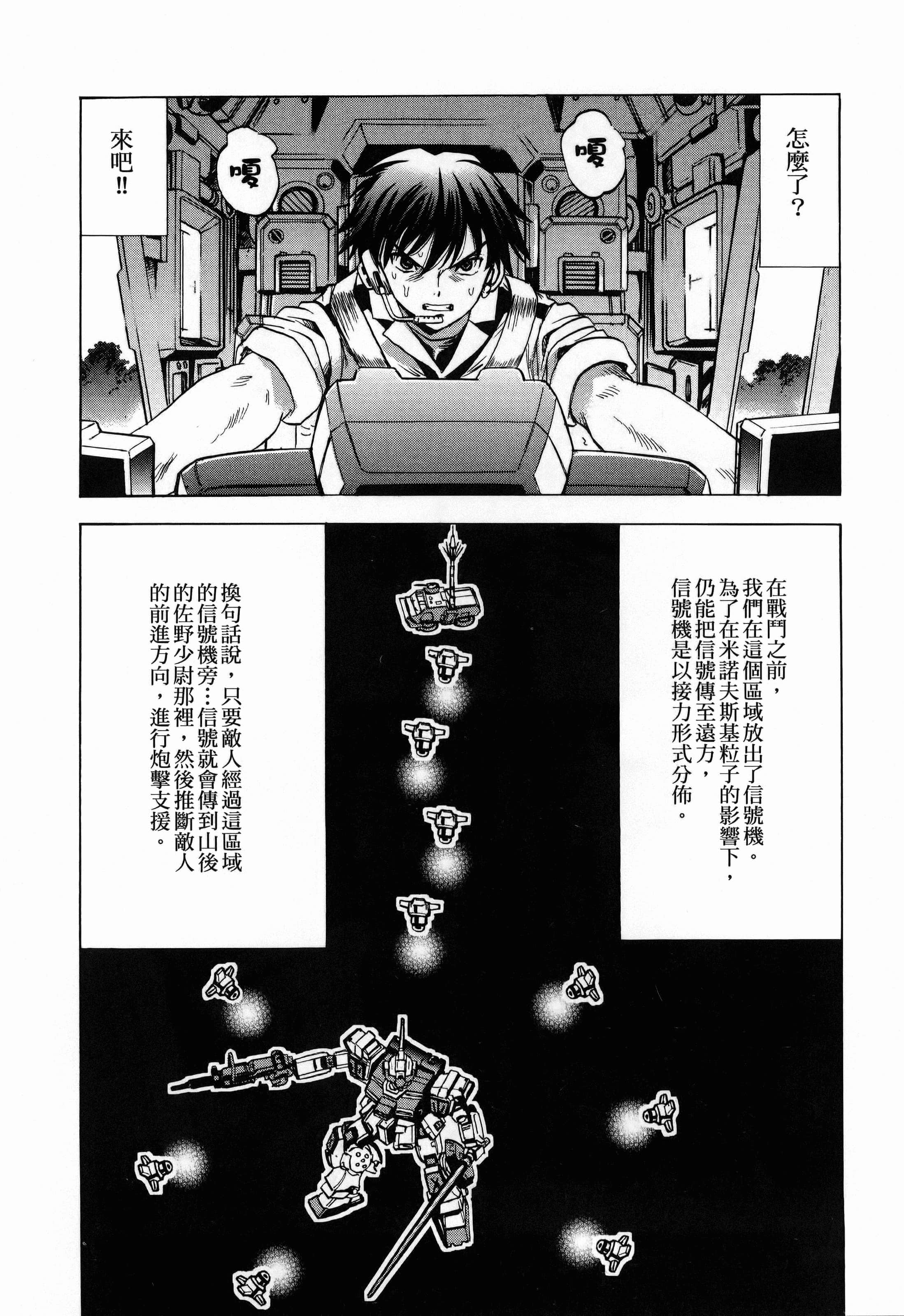Page 106