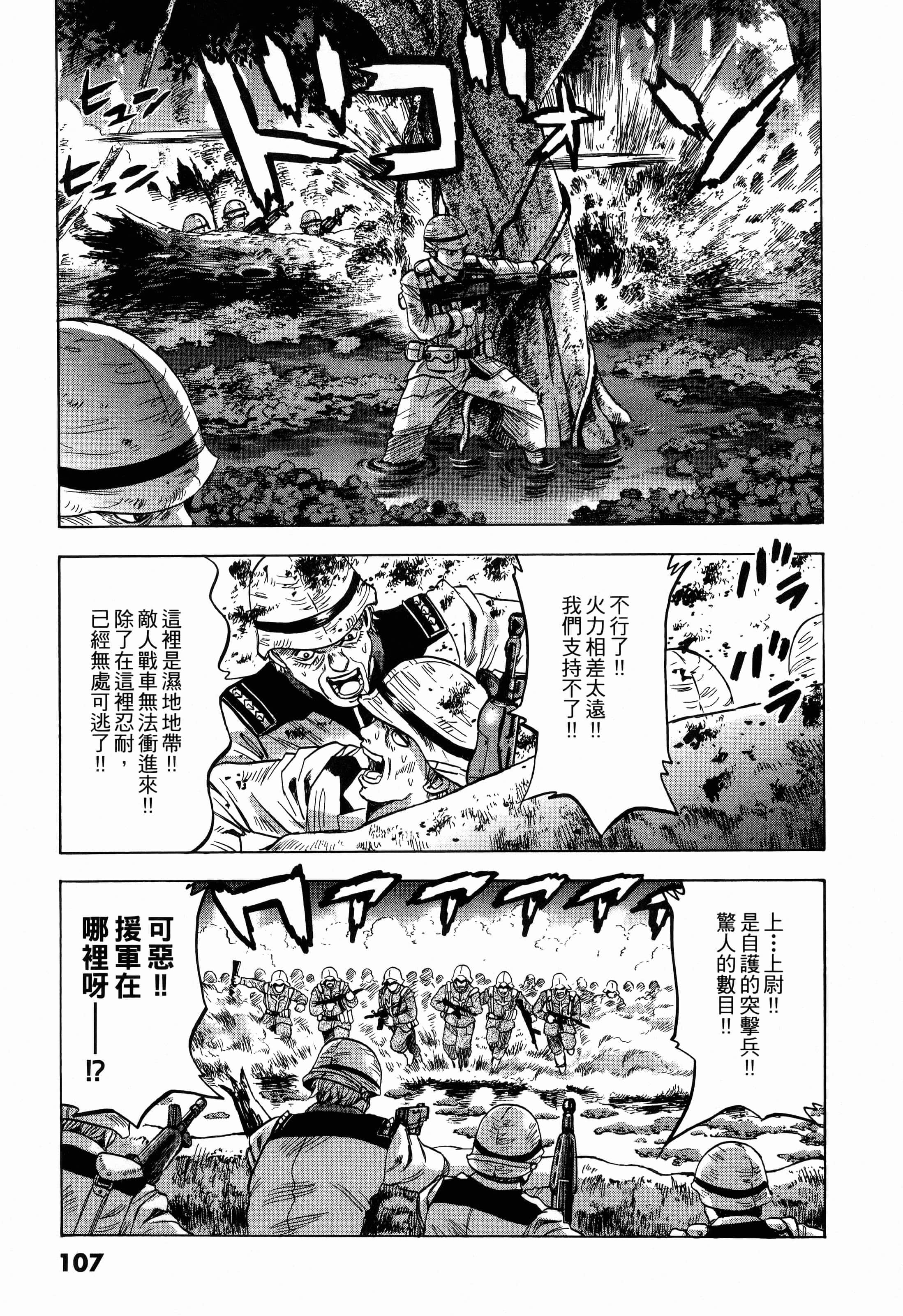 Page 109