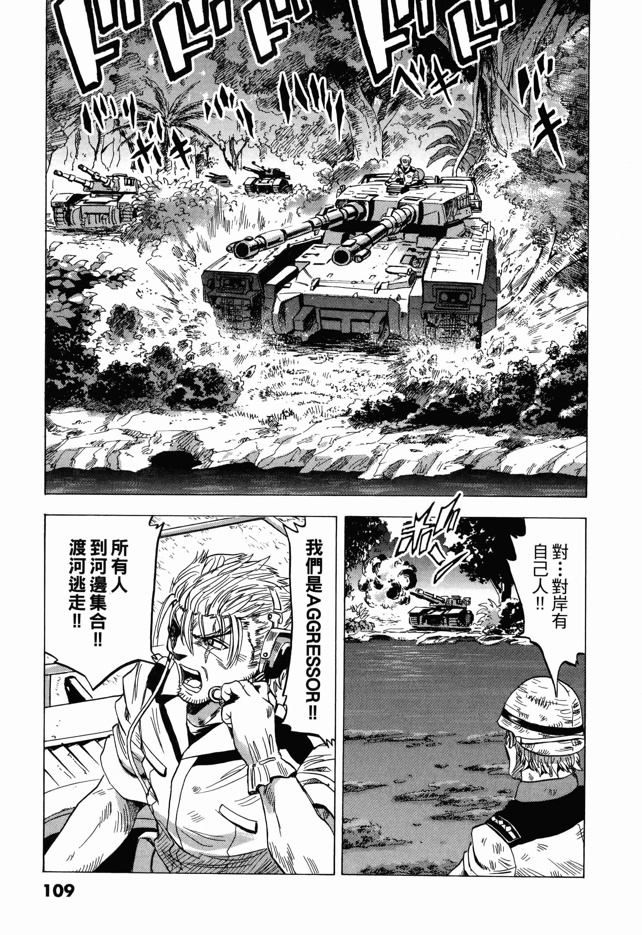 Page 111
