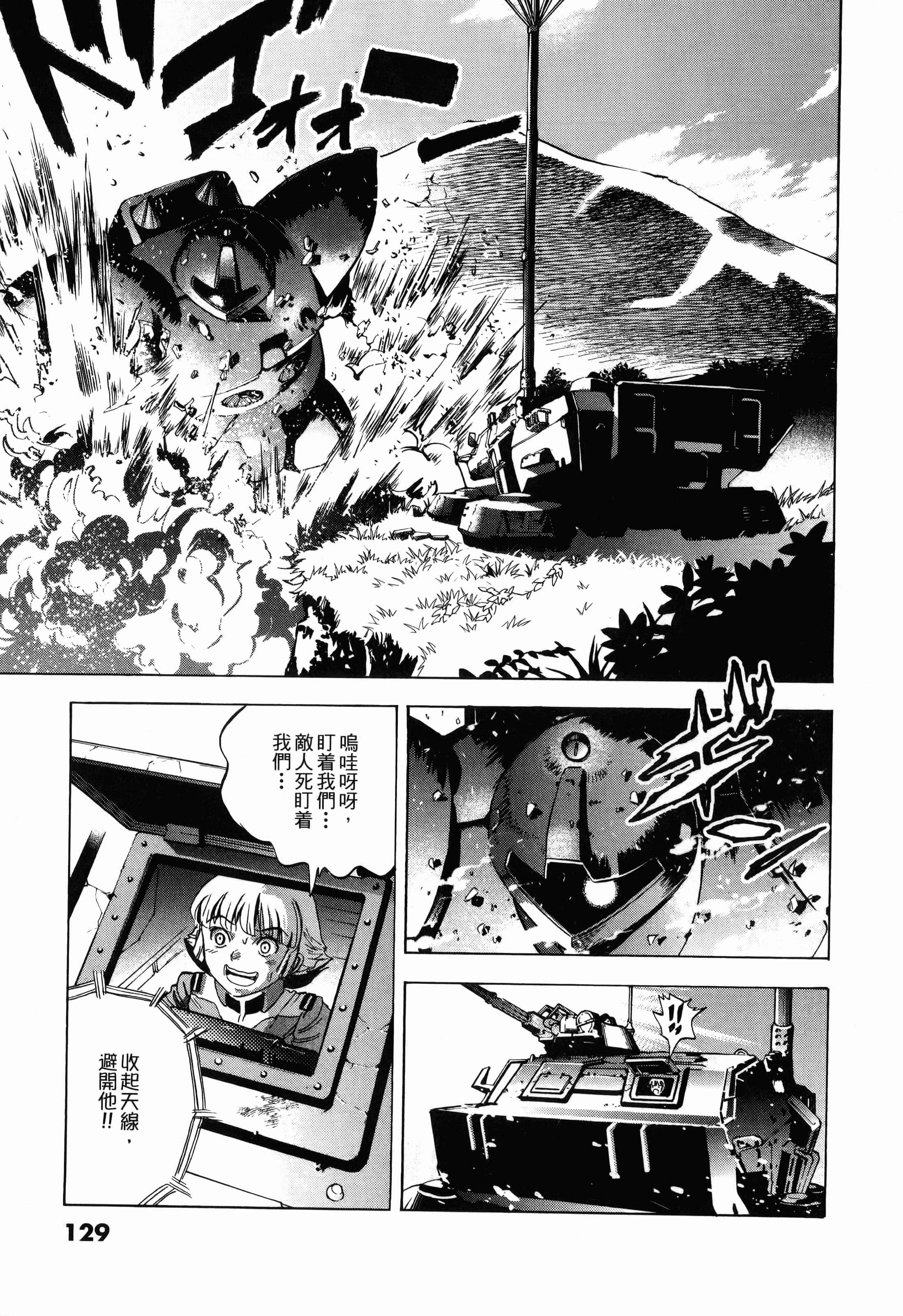 Page 131