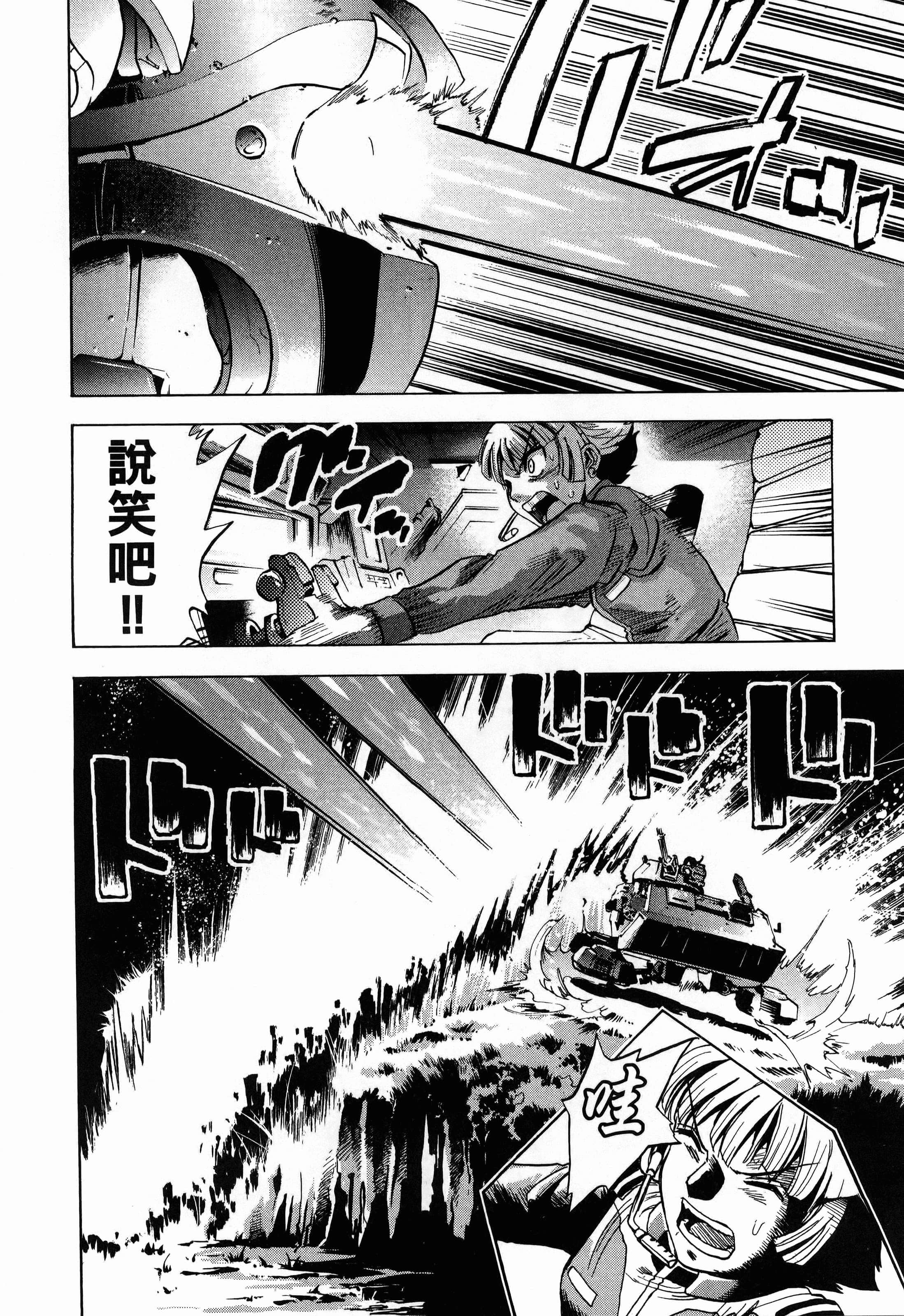 Page 132