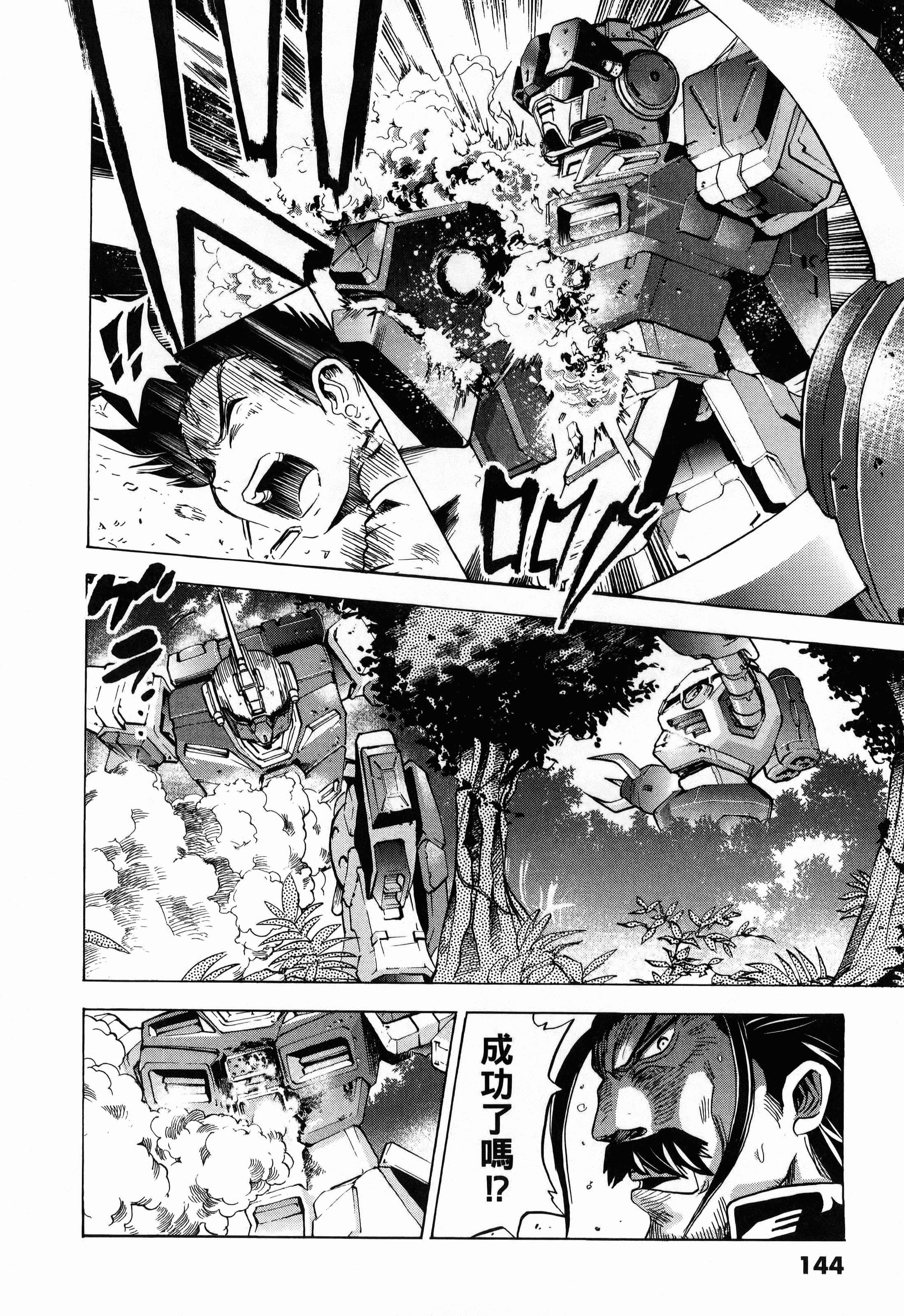 Page 146