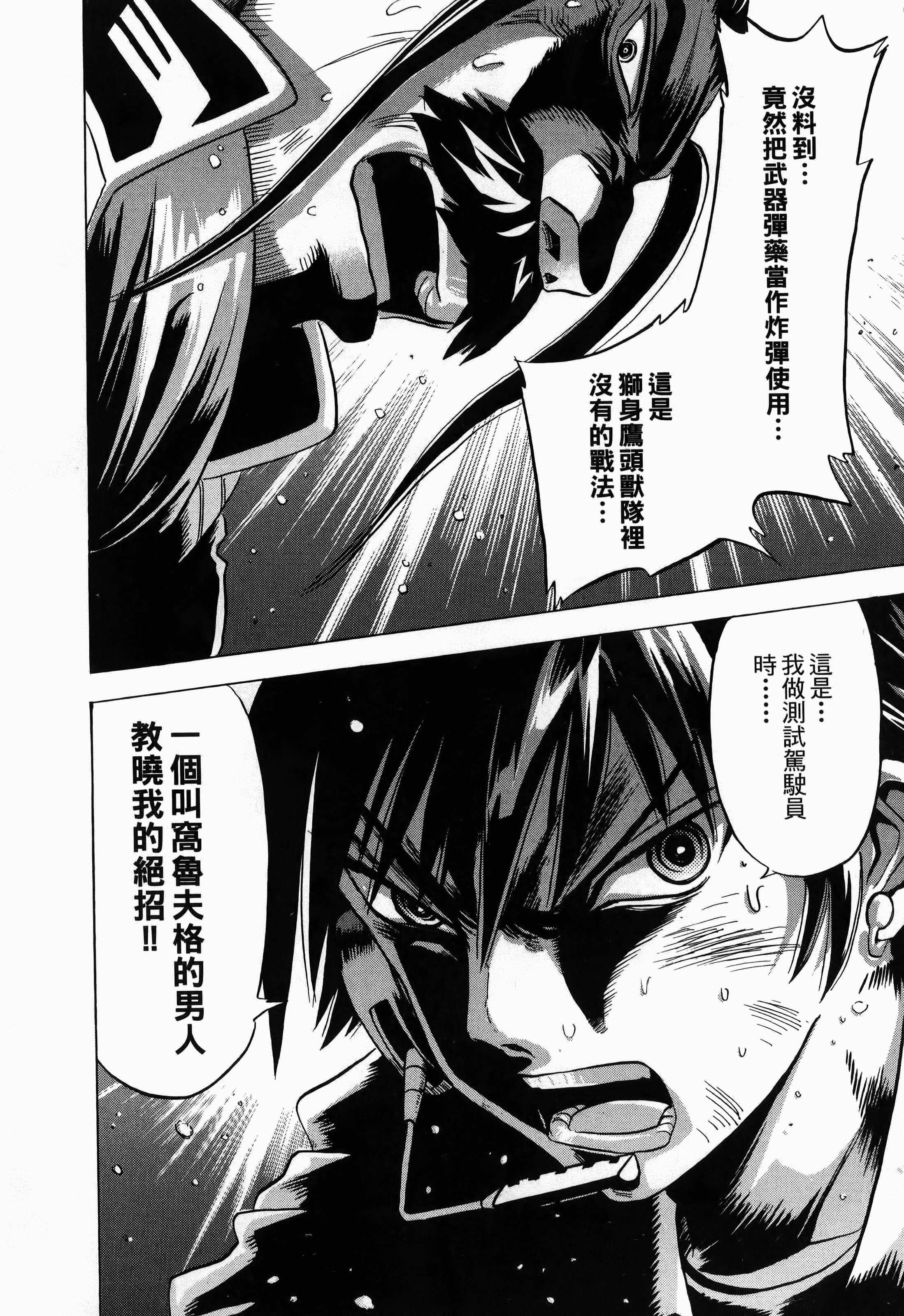 Page 154