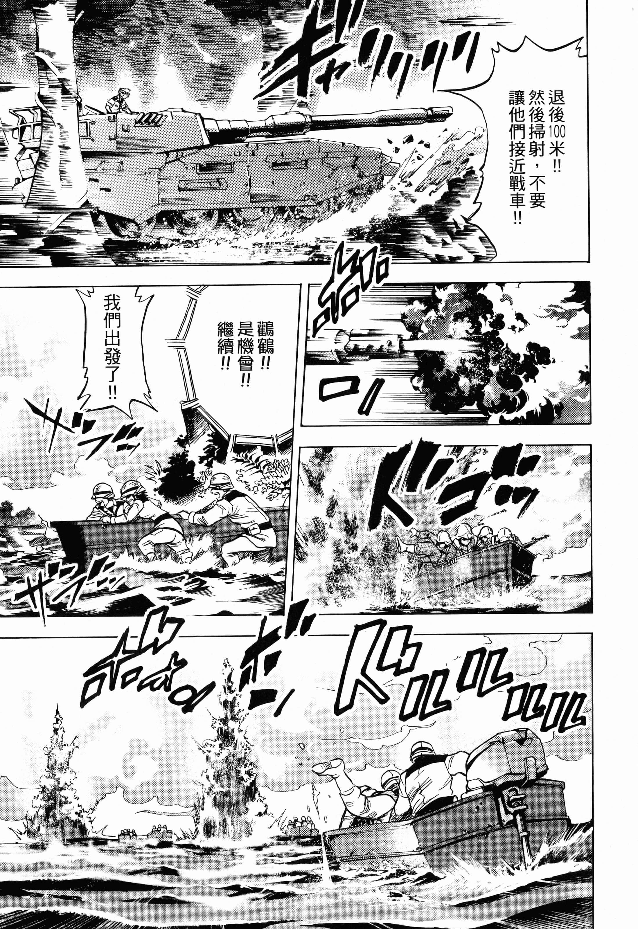 Page 187
