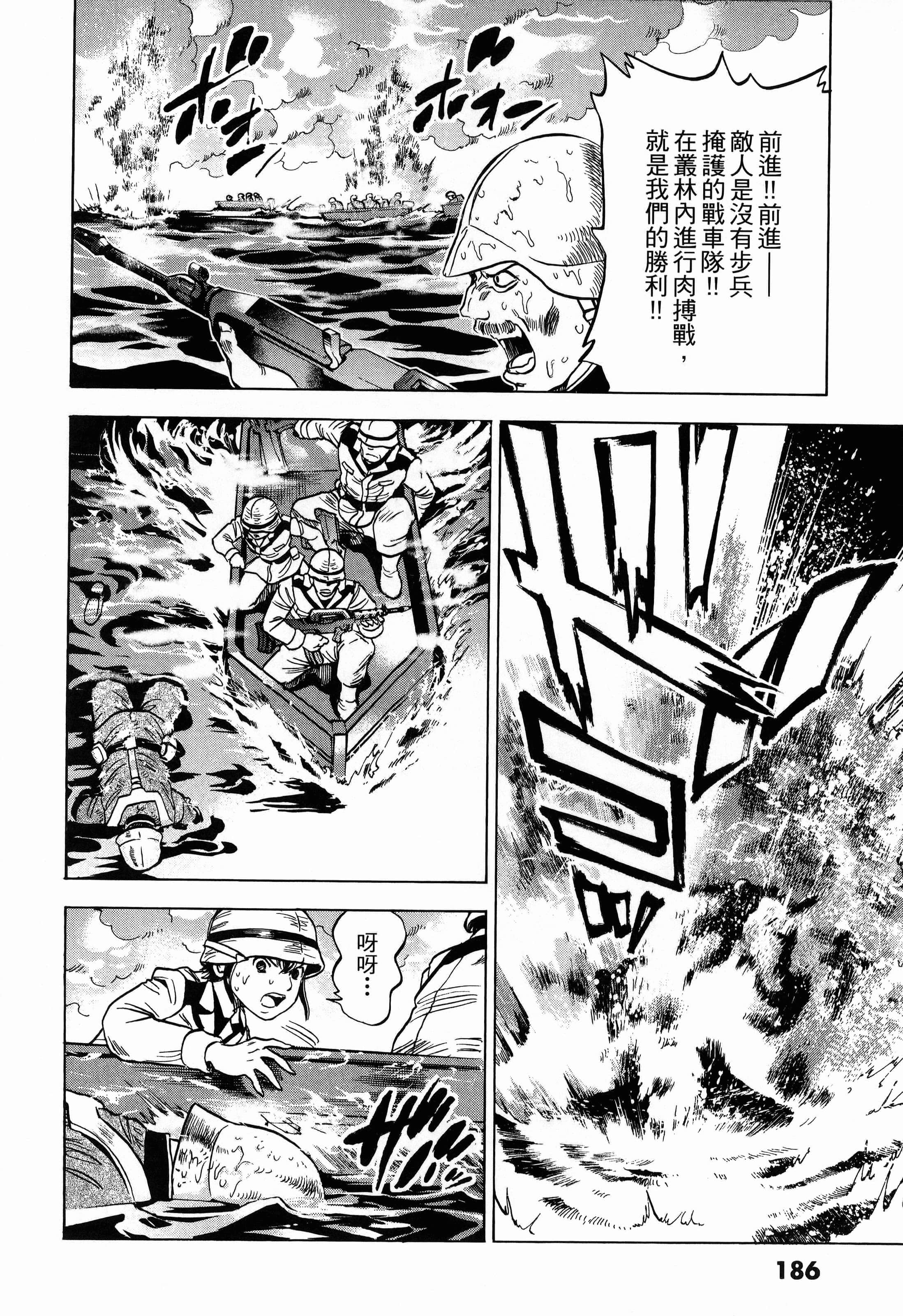 Page 188
