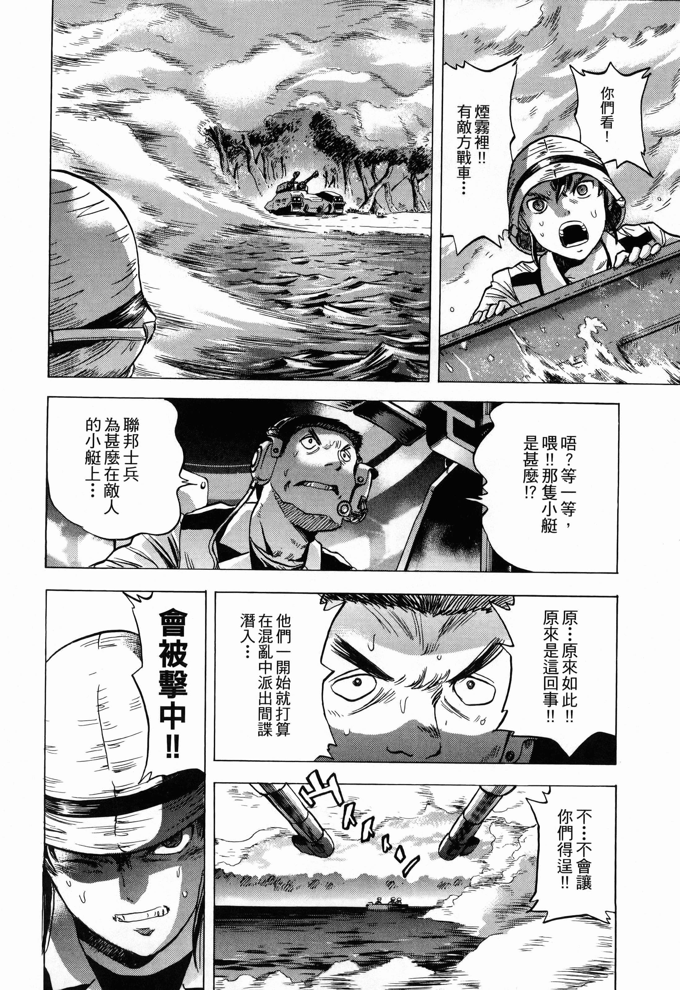 Page 190