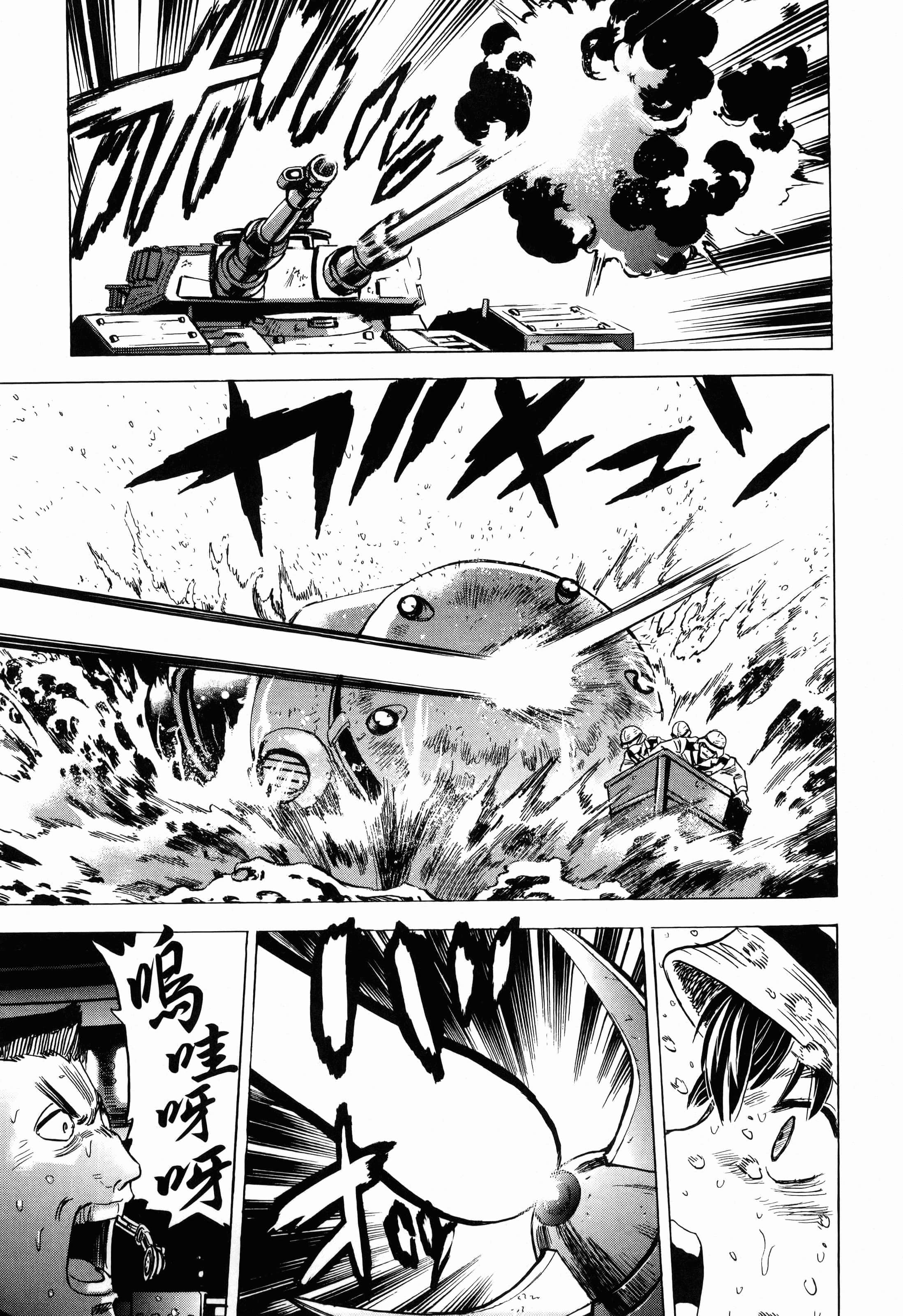 Page 191