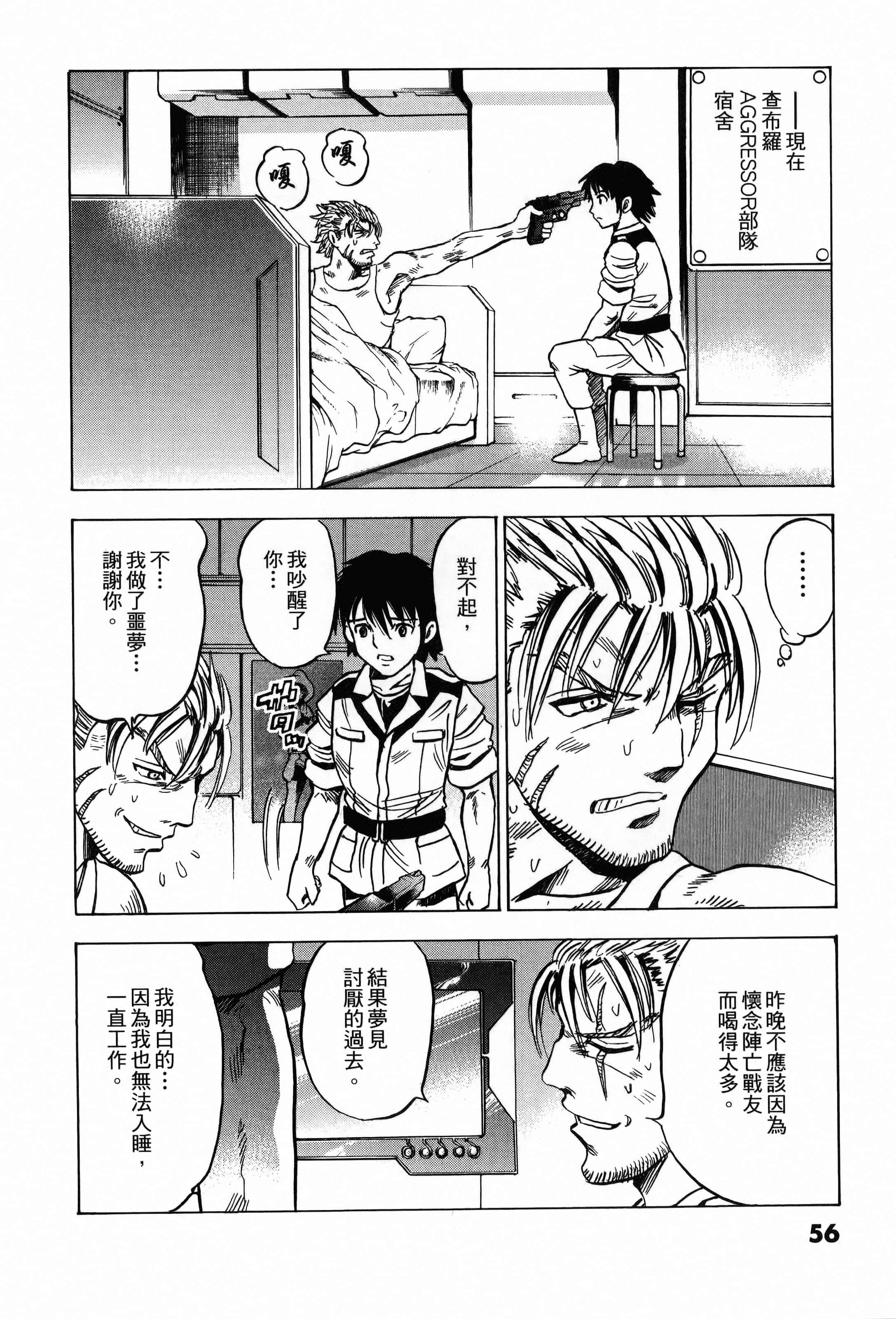 Page 58