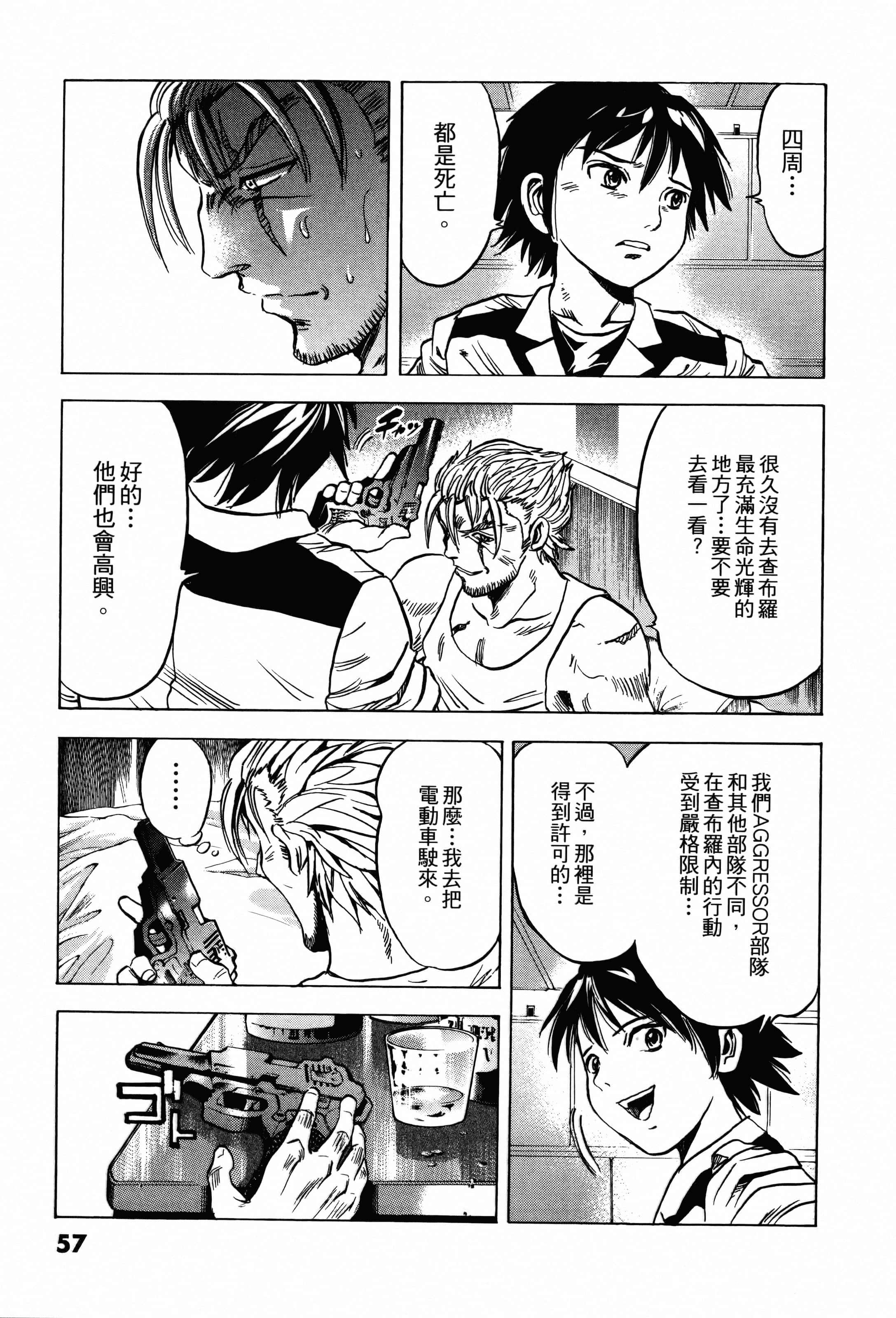 Page 59