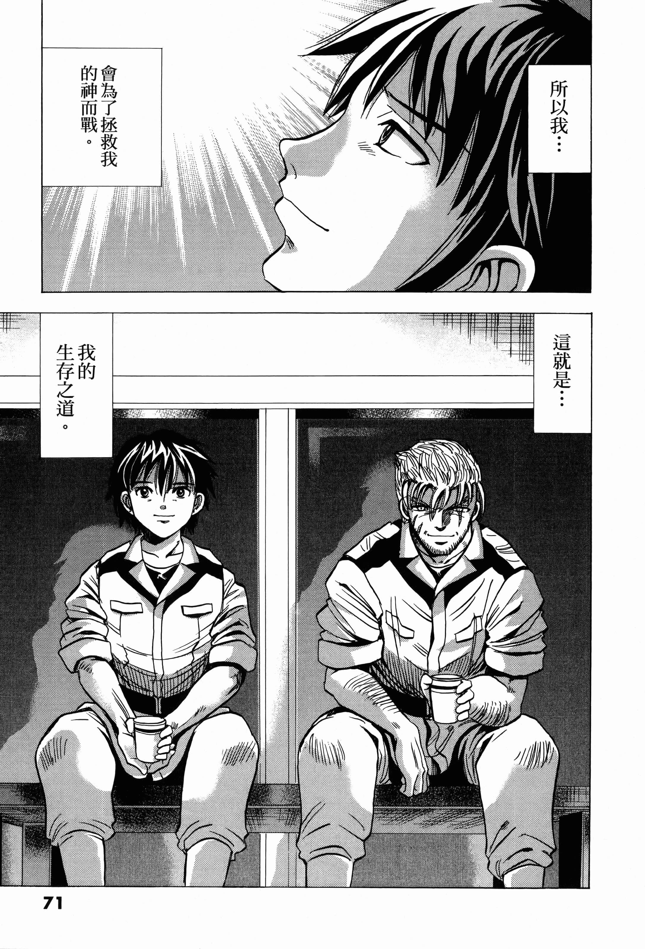 Page 73