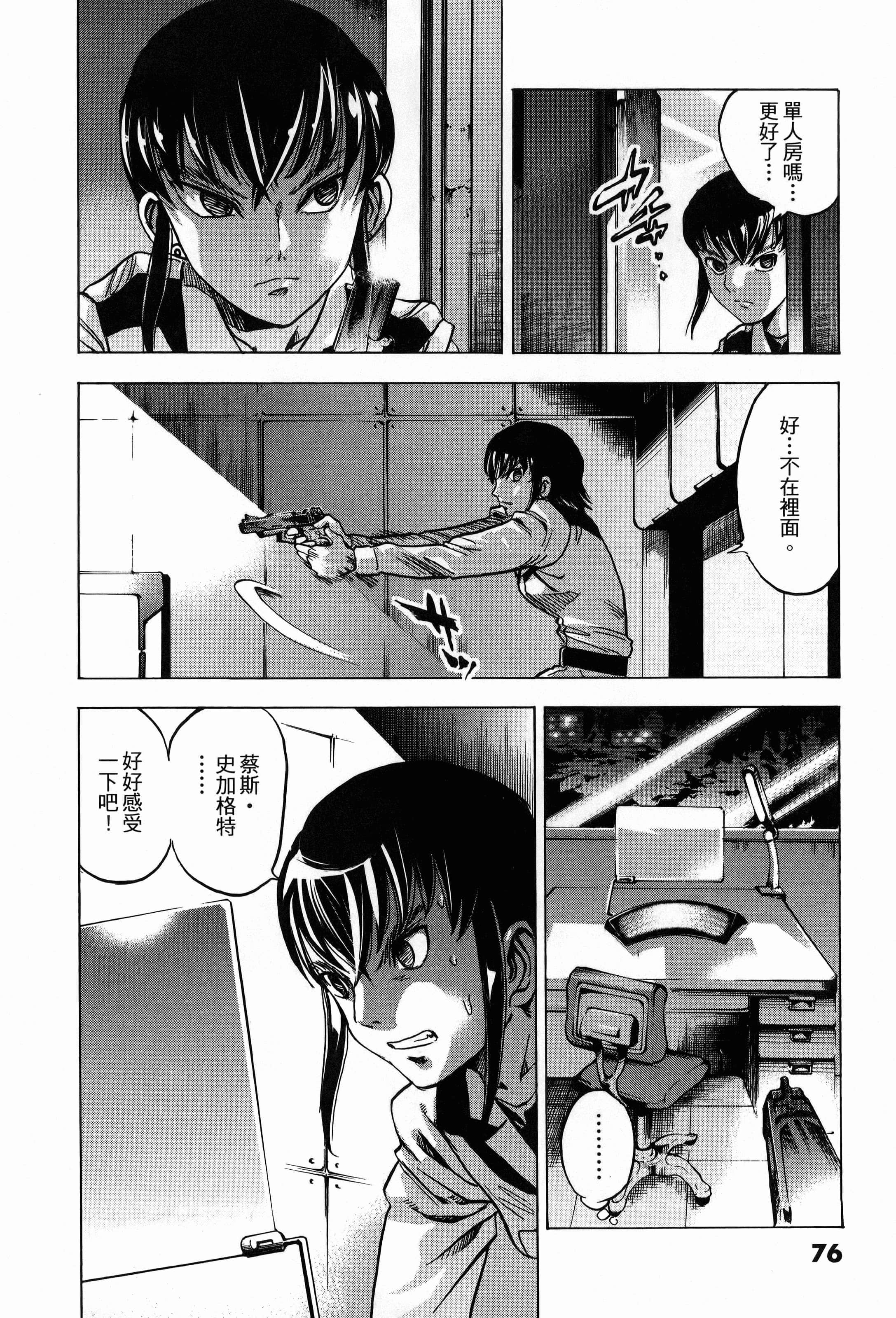 Page 78