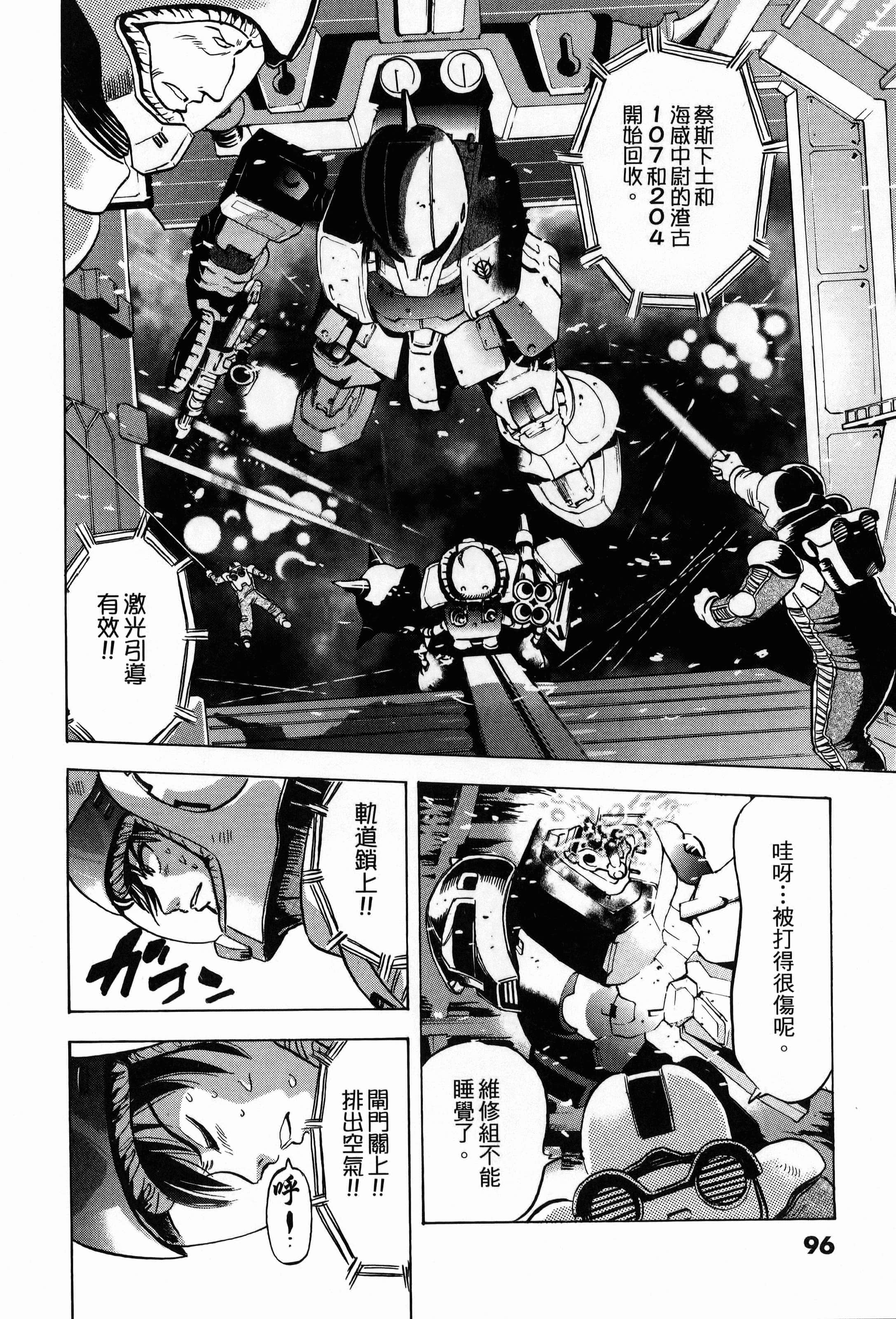 Page 98