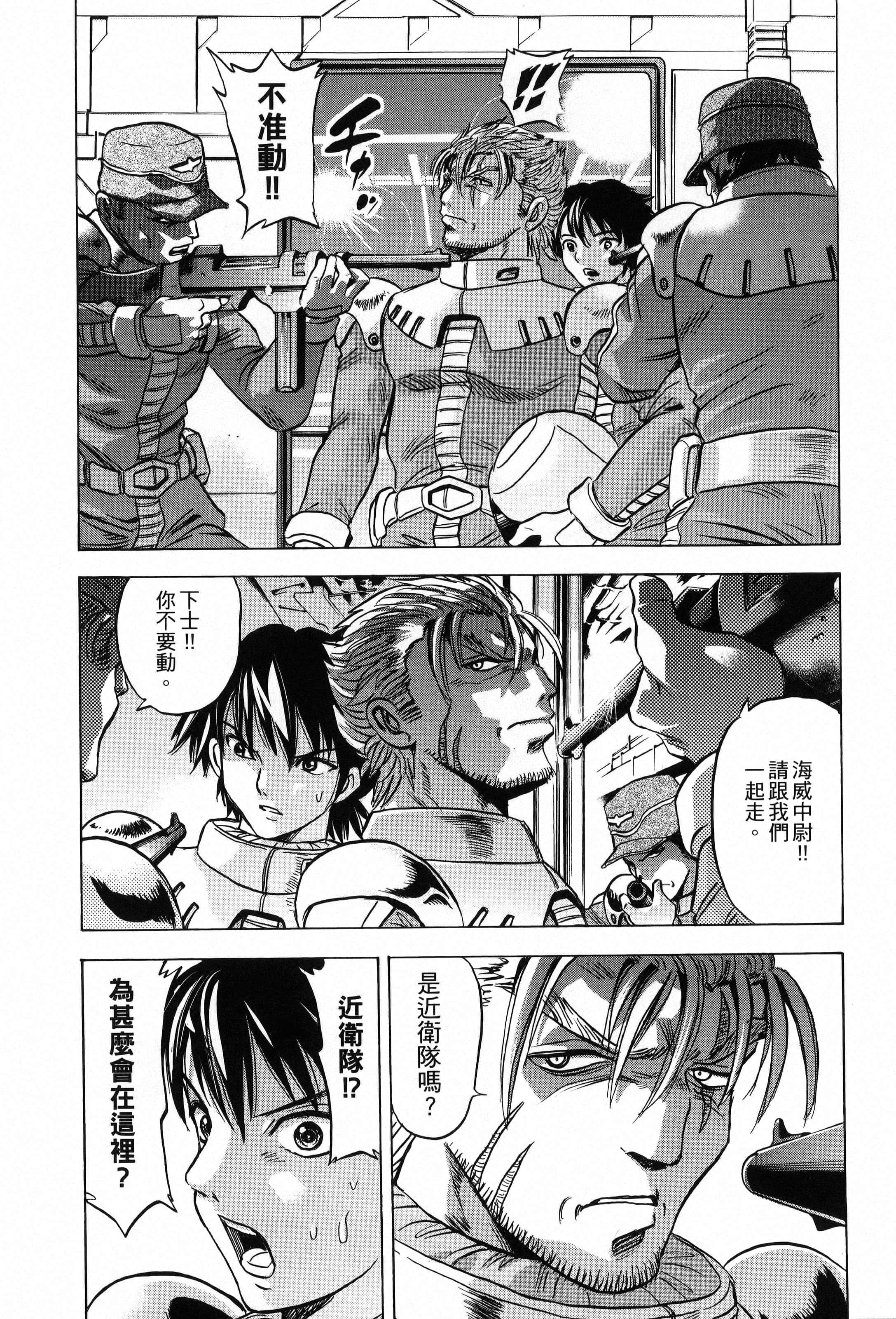 Page 104