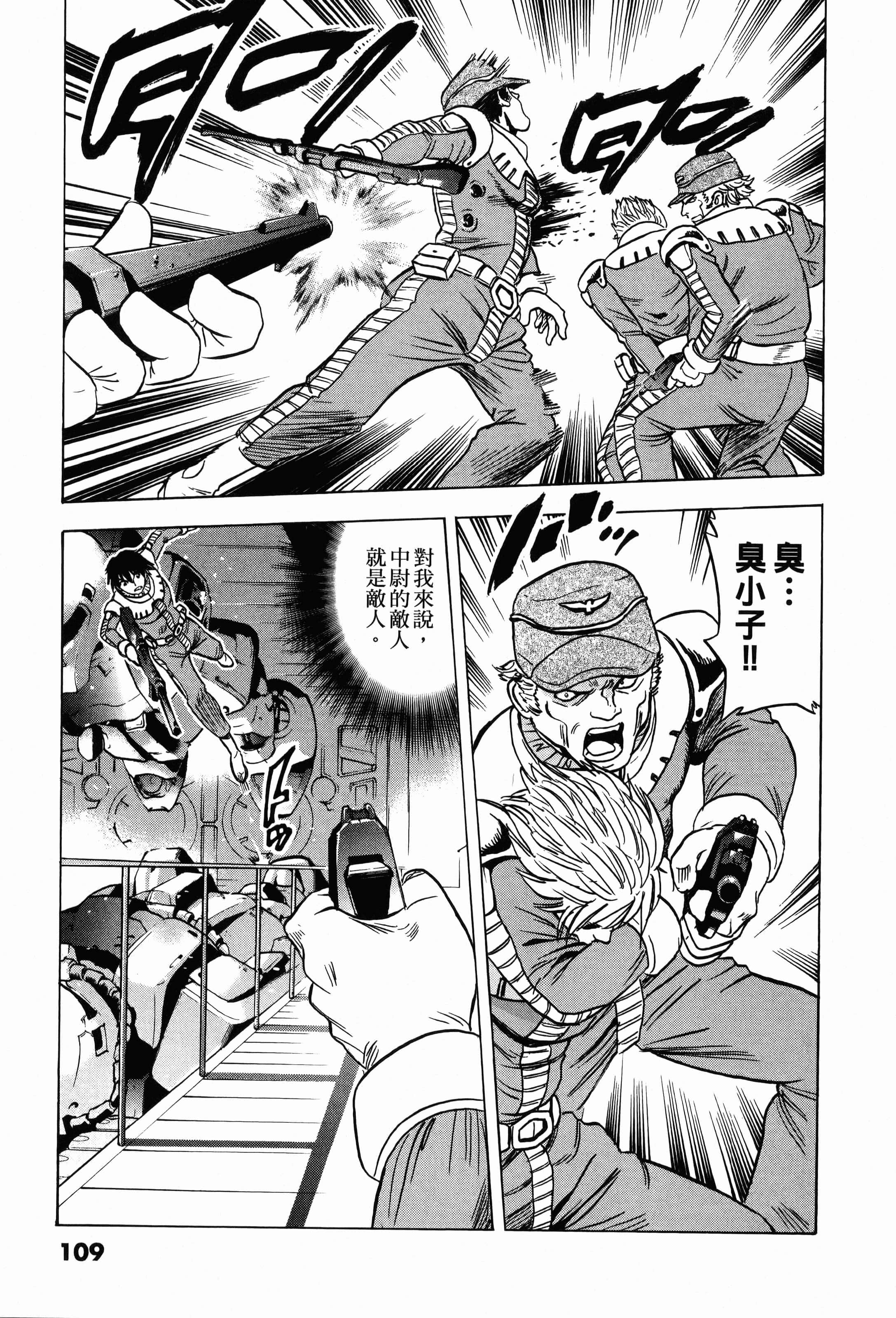 Page 111