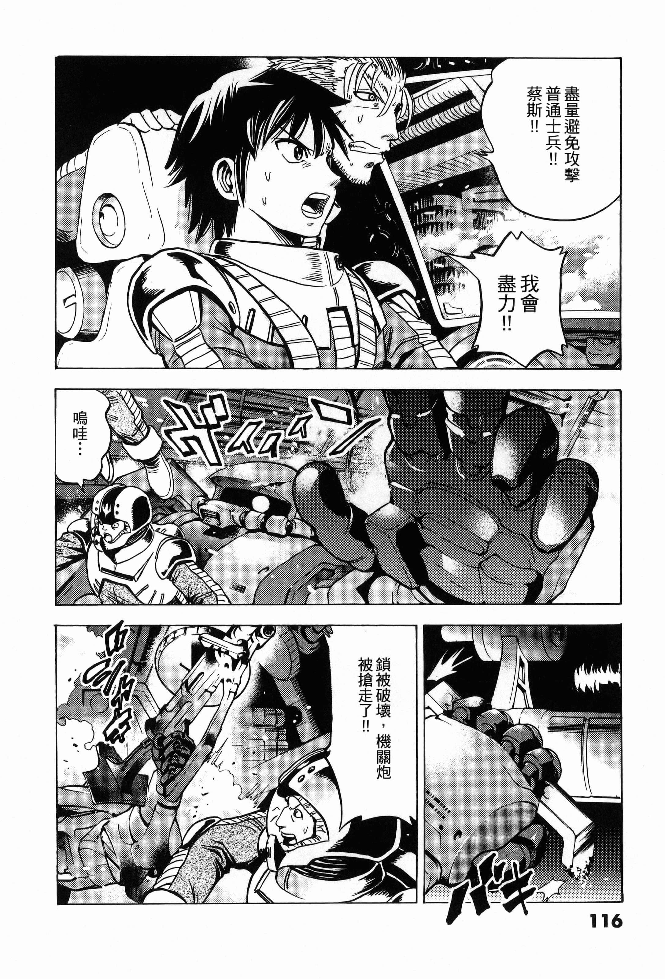 Page 118