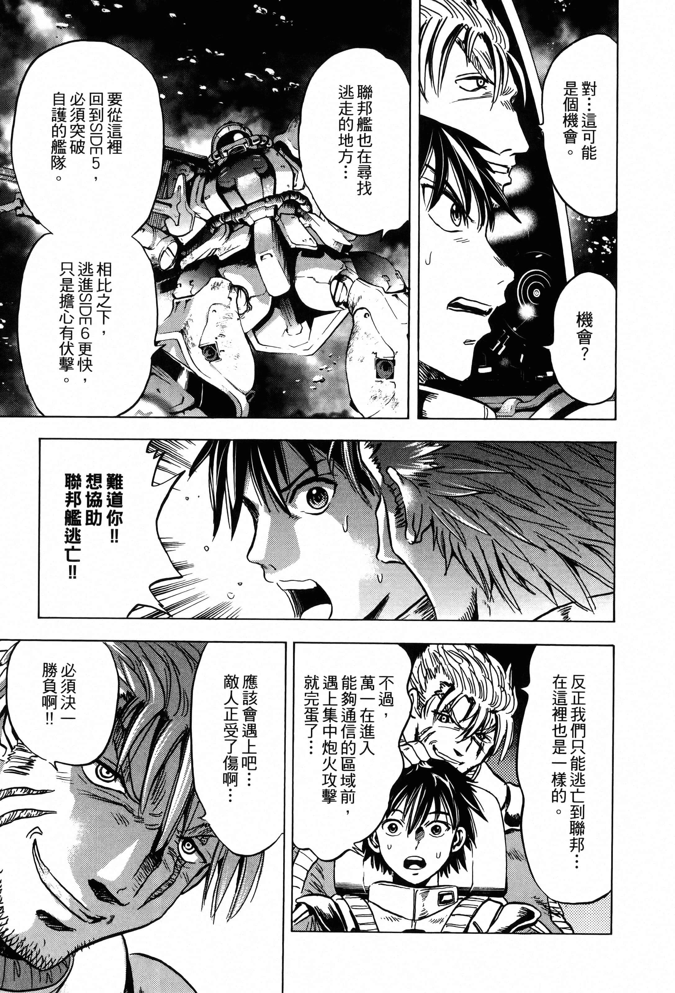 Page 147