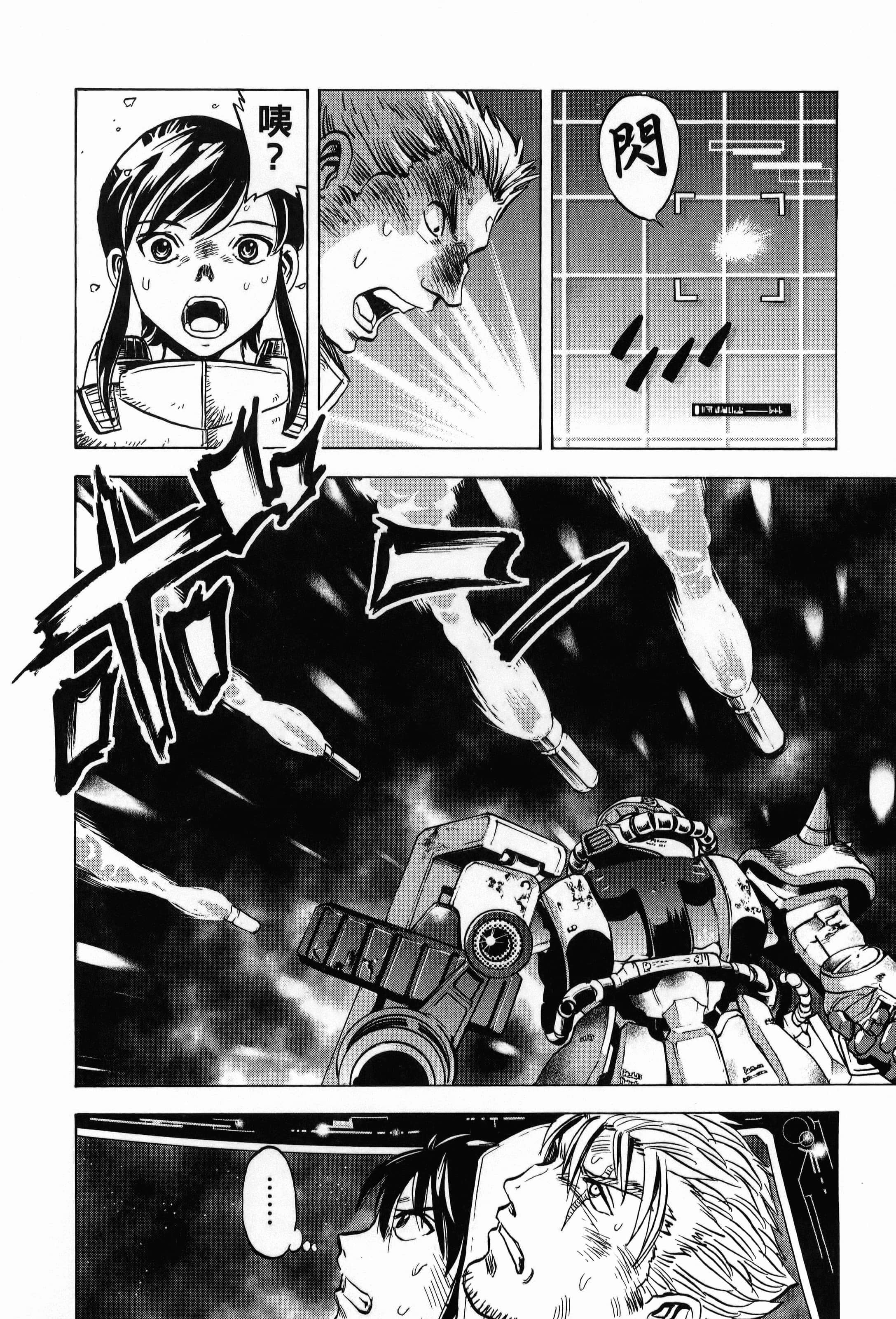 Page 166