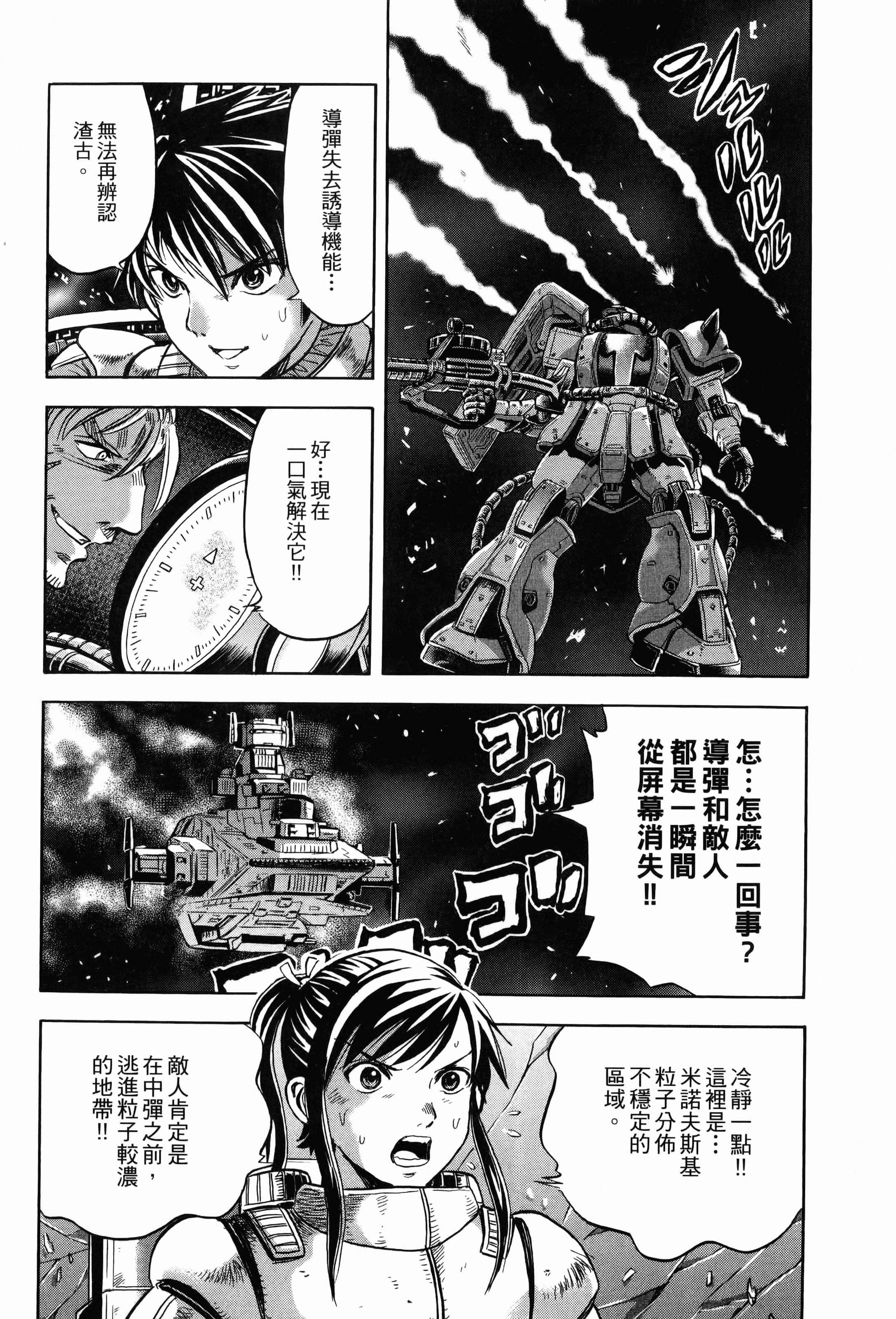Page 167