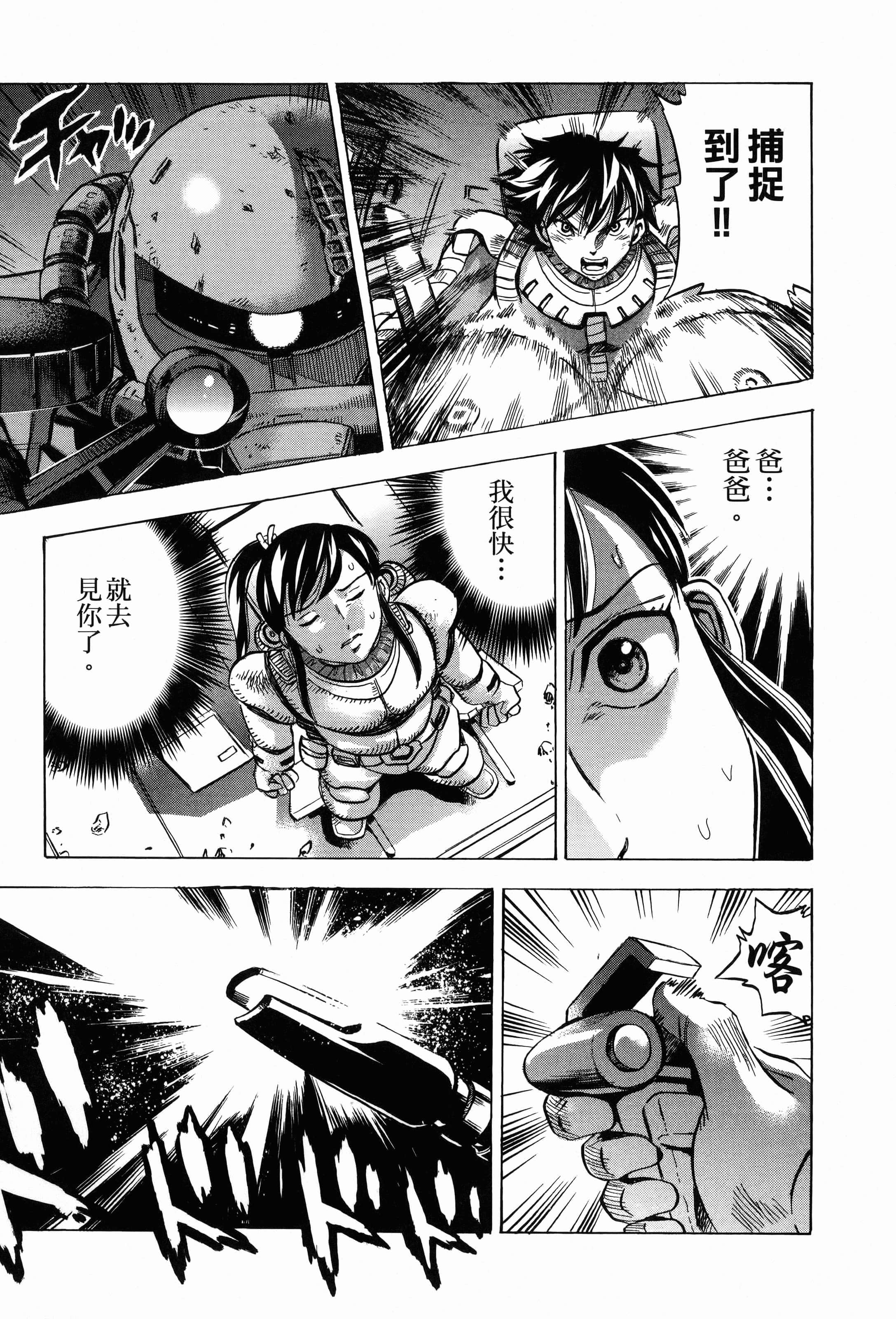Page 173