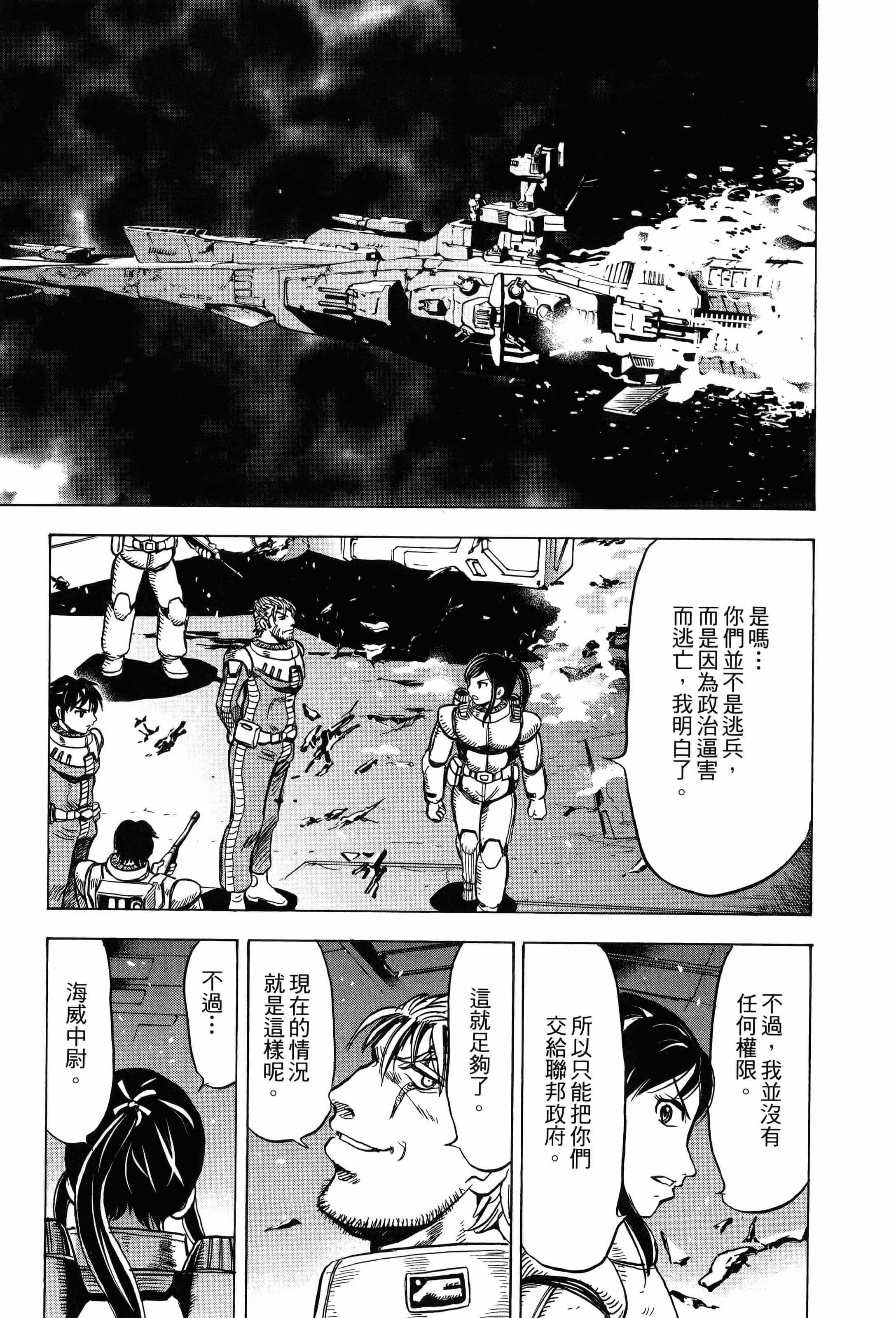 Page 179