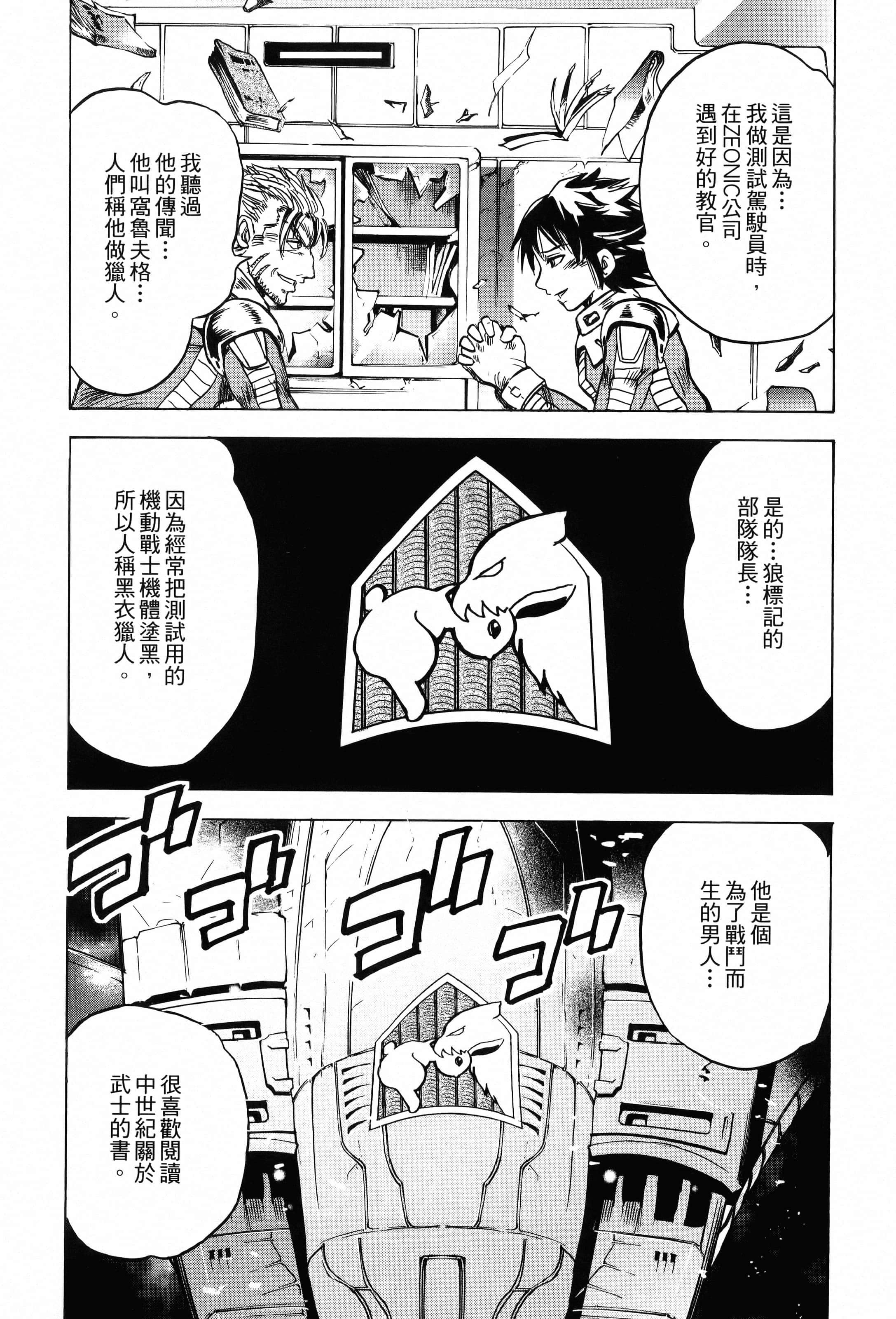 Page 189