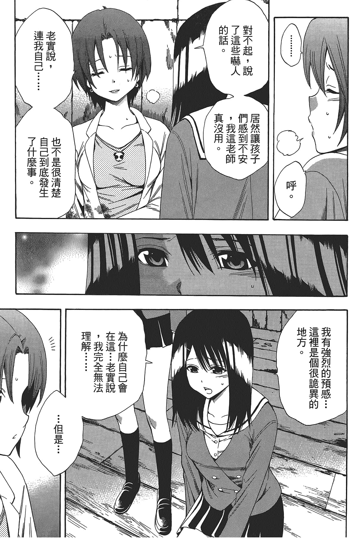 Page 63