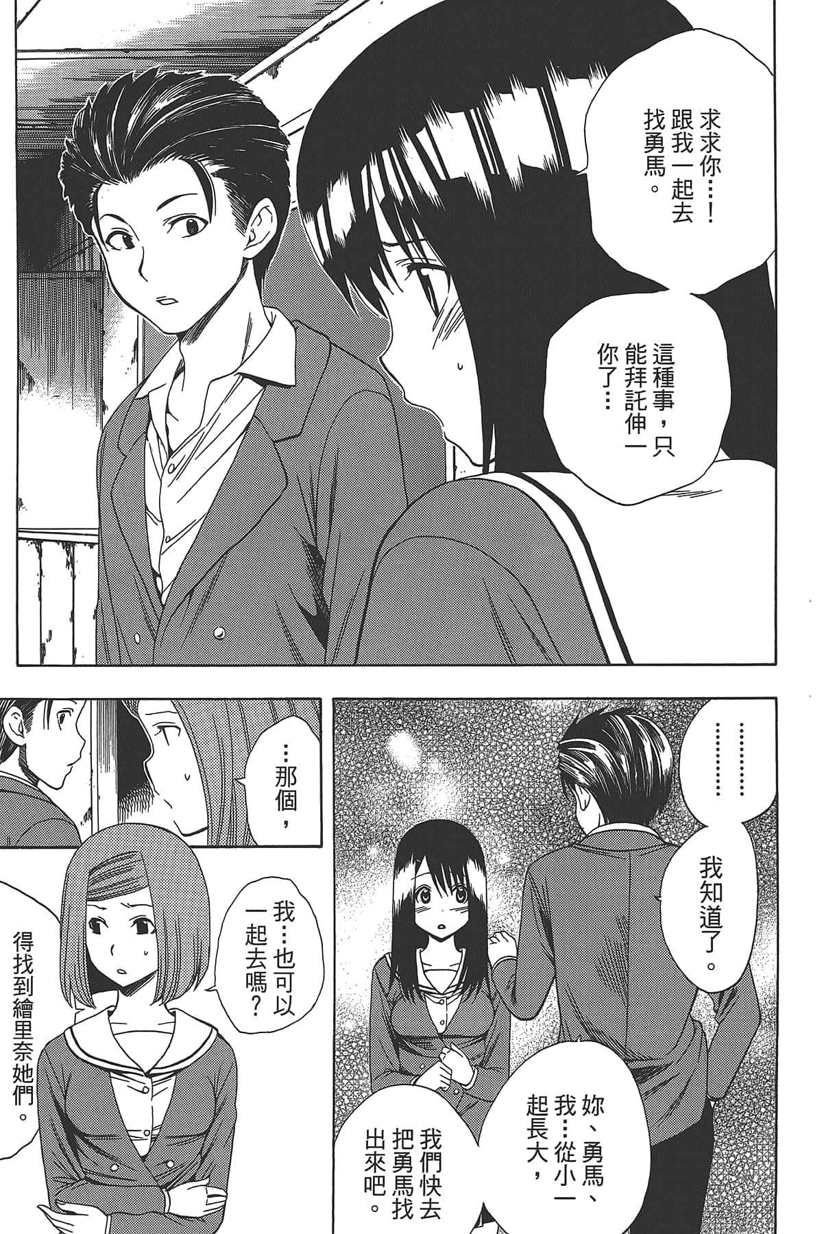 Page 73