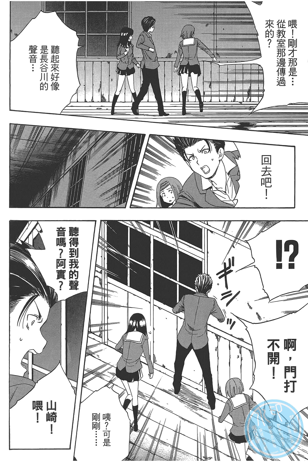 Page 80