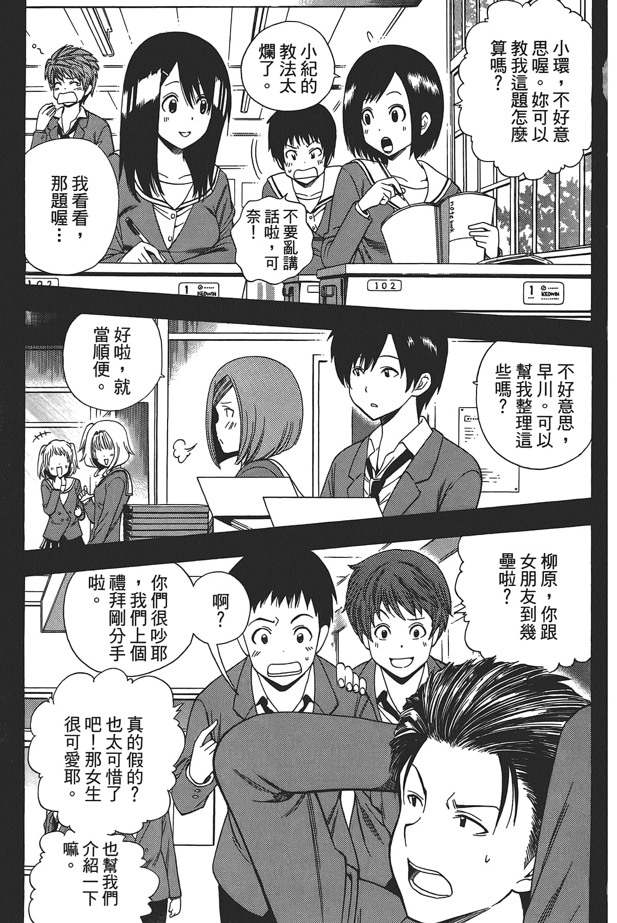 Page 91