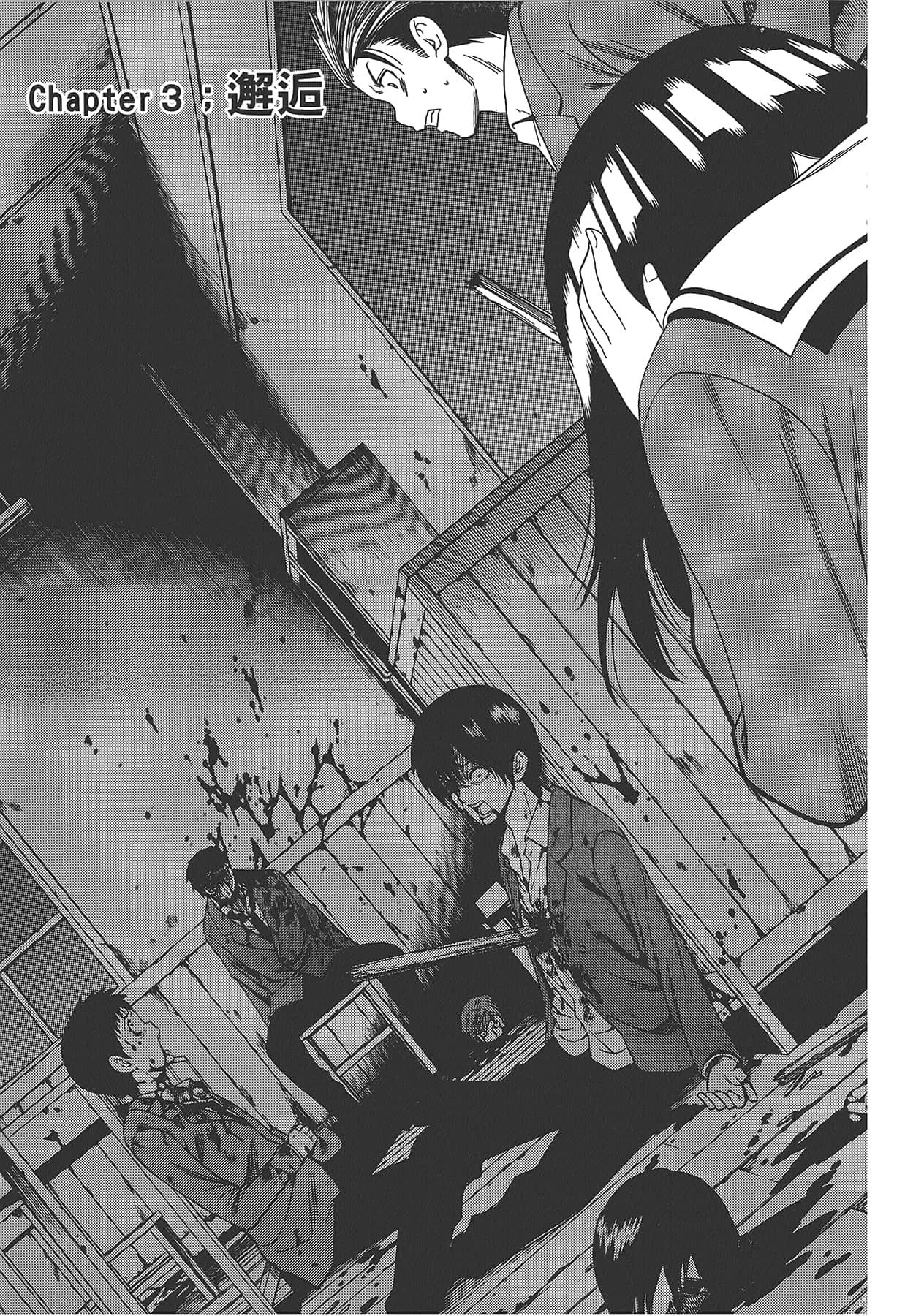 Page 93
