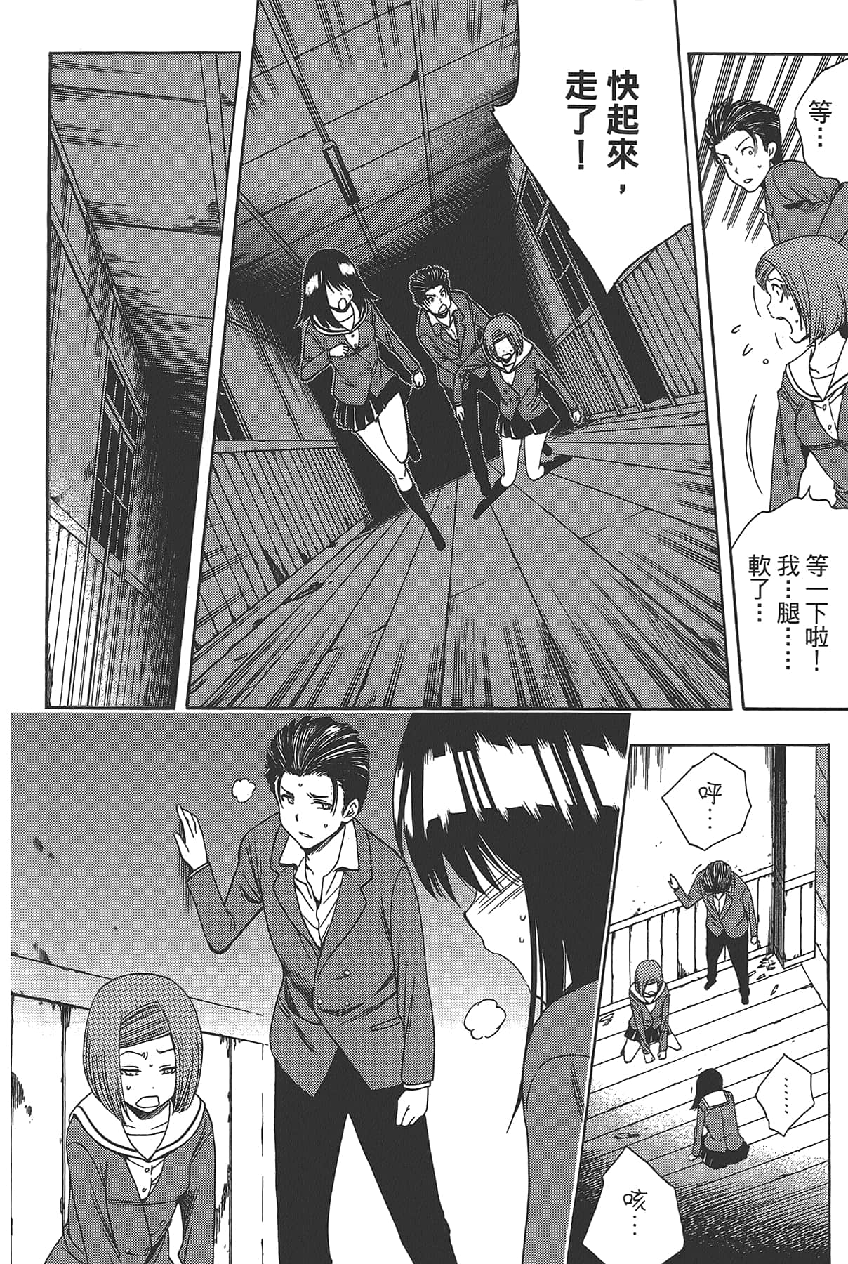 Page 96
