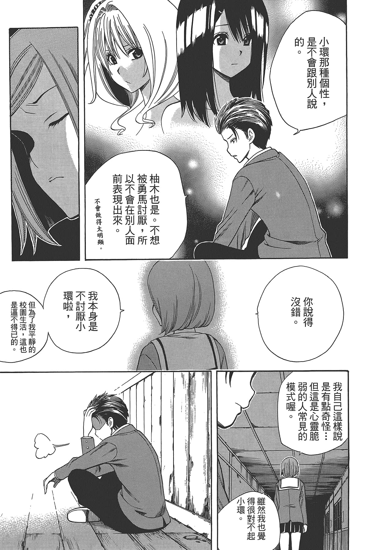 Page 113