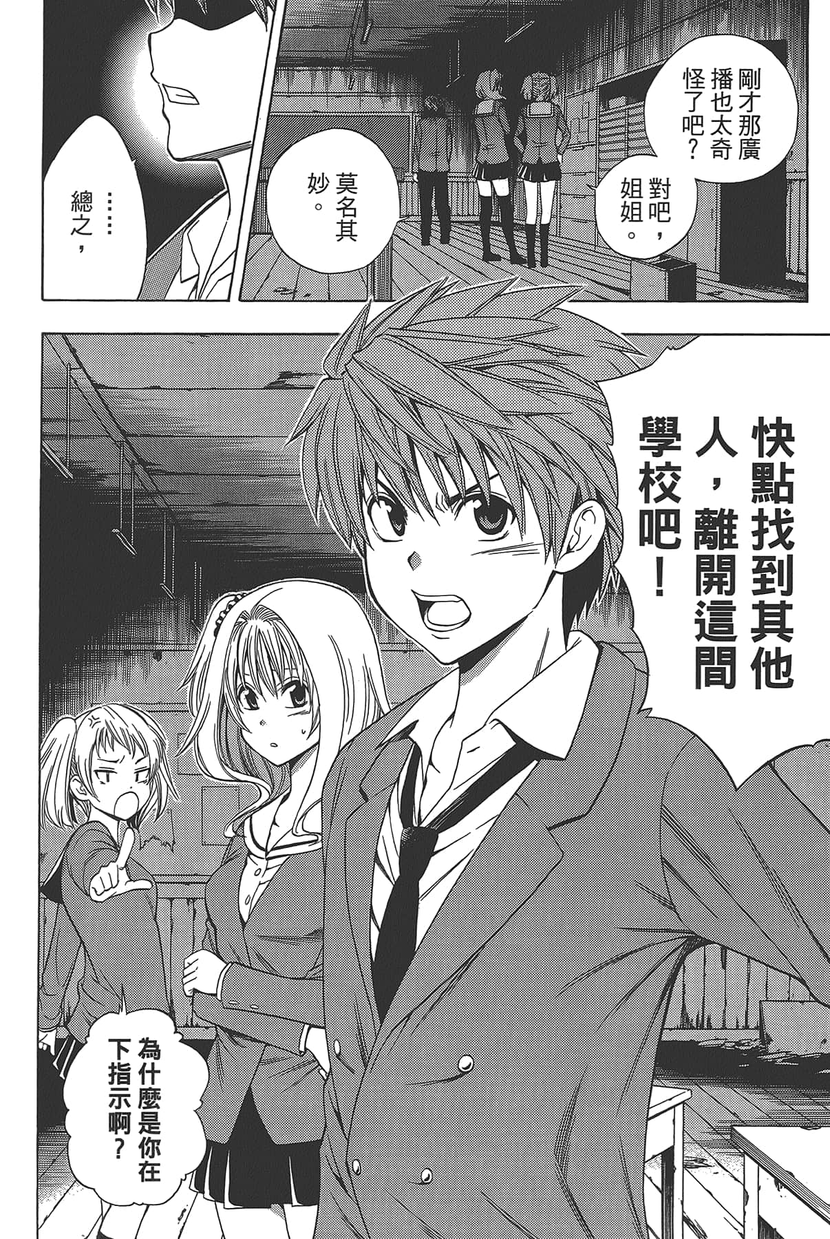 Page 120